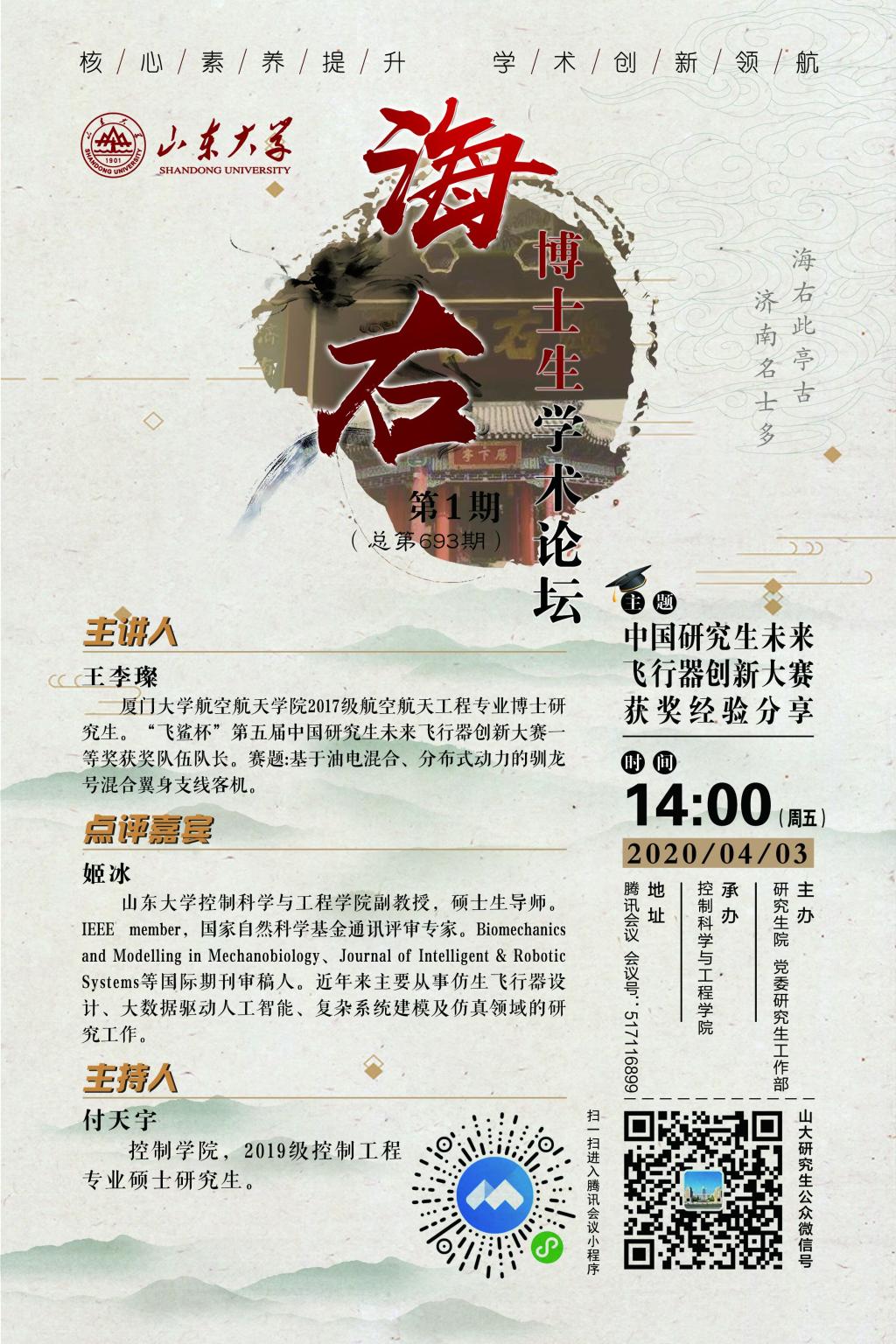 伟德国际1946源于英国
