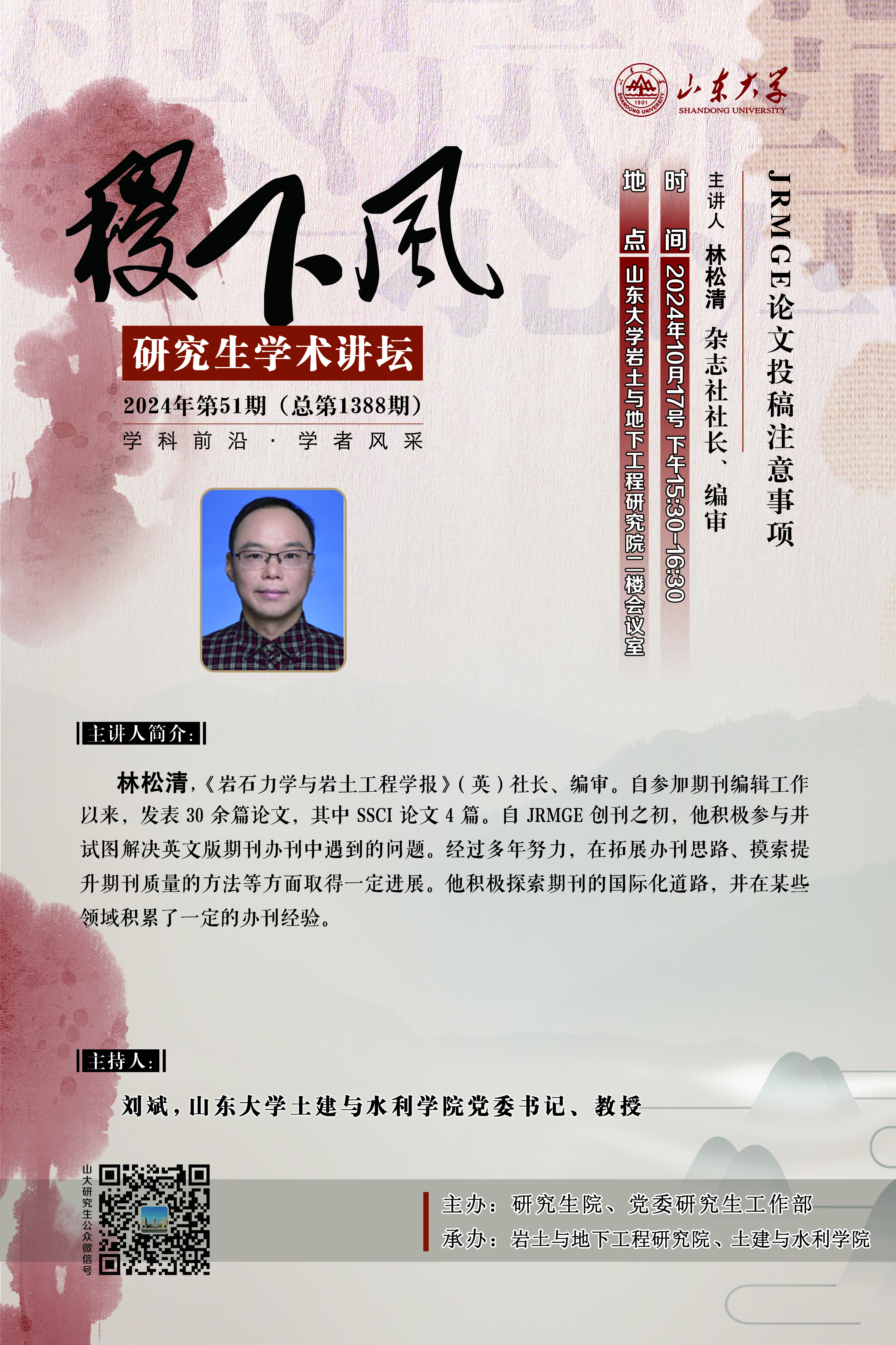 伟德国际1946源于英国