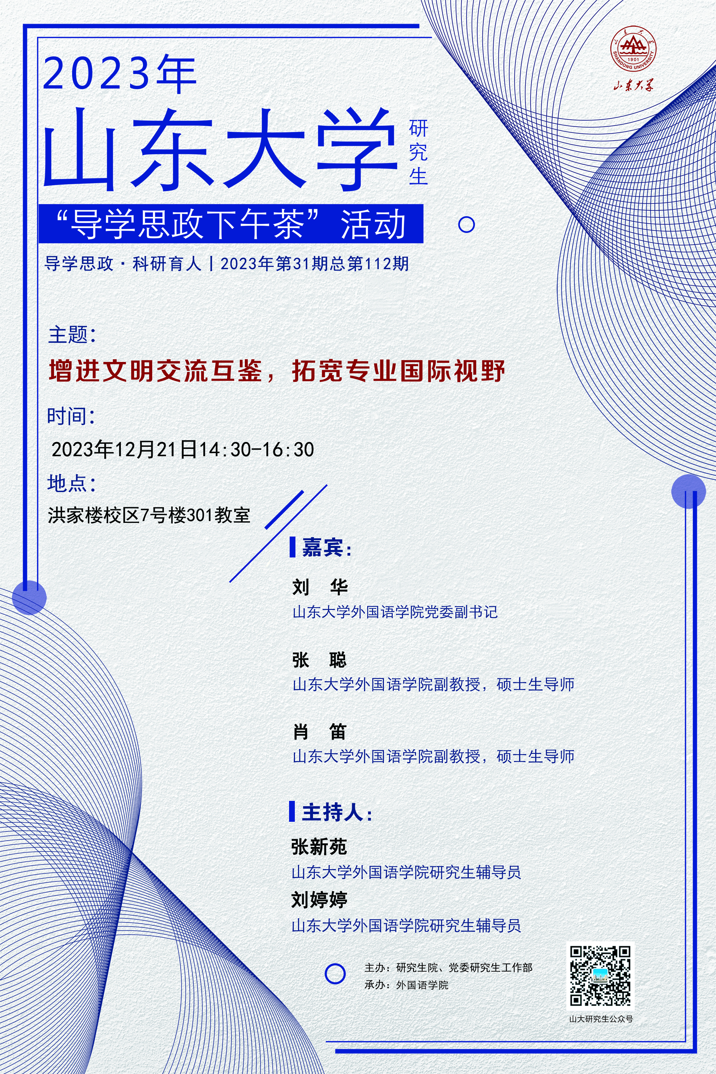 伟德国际1946源于英国