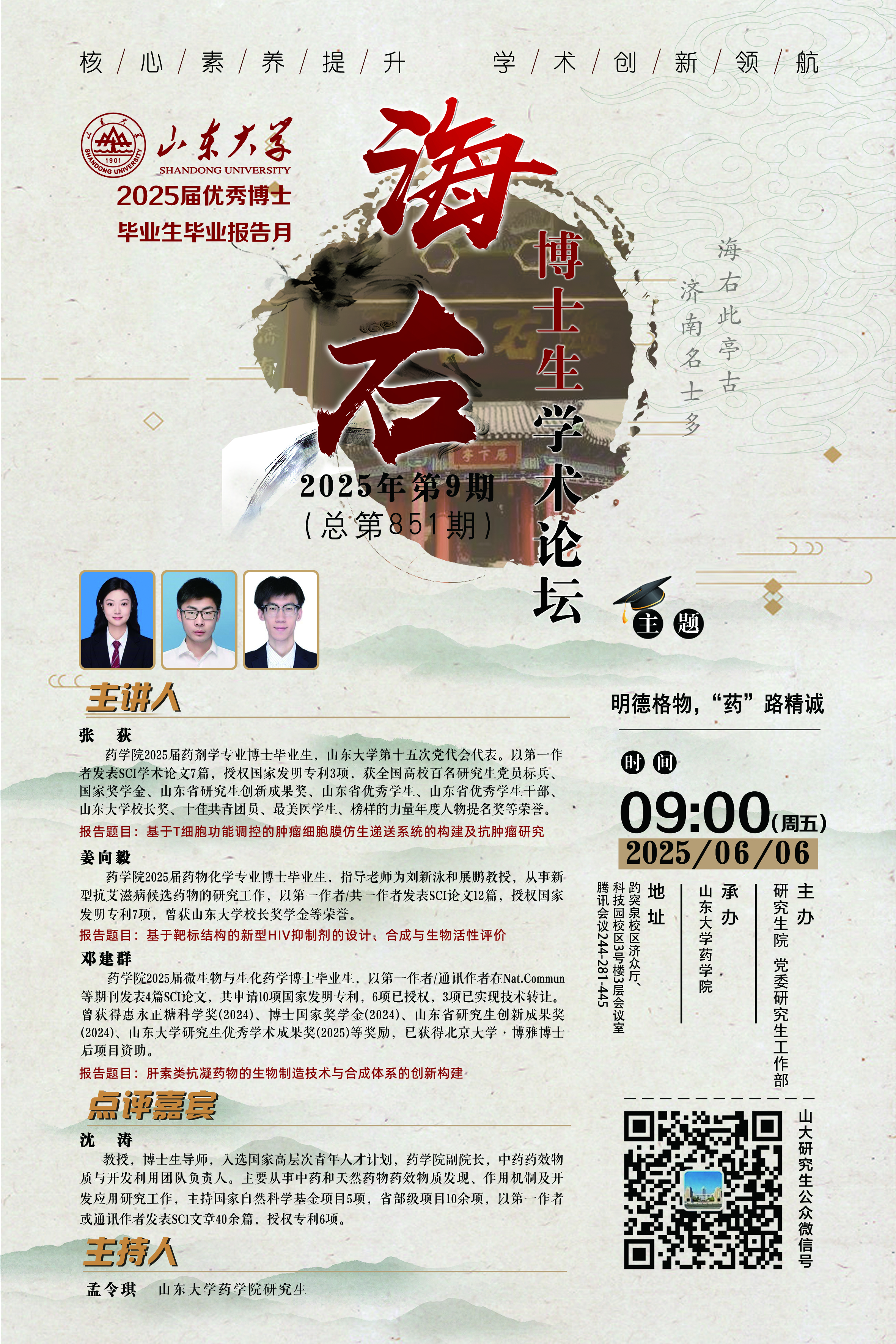伟德国际1946源于英国