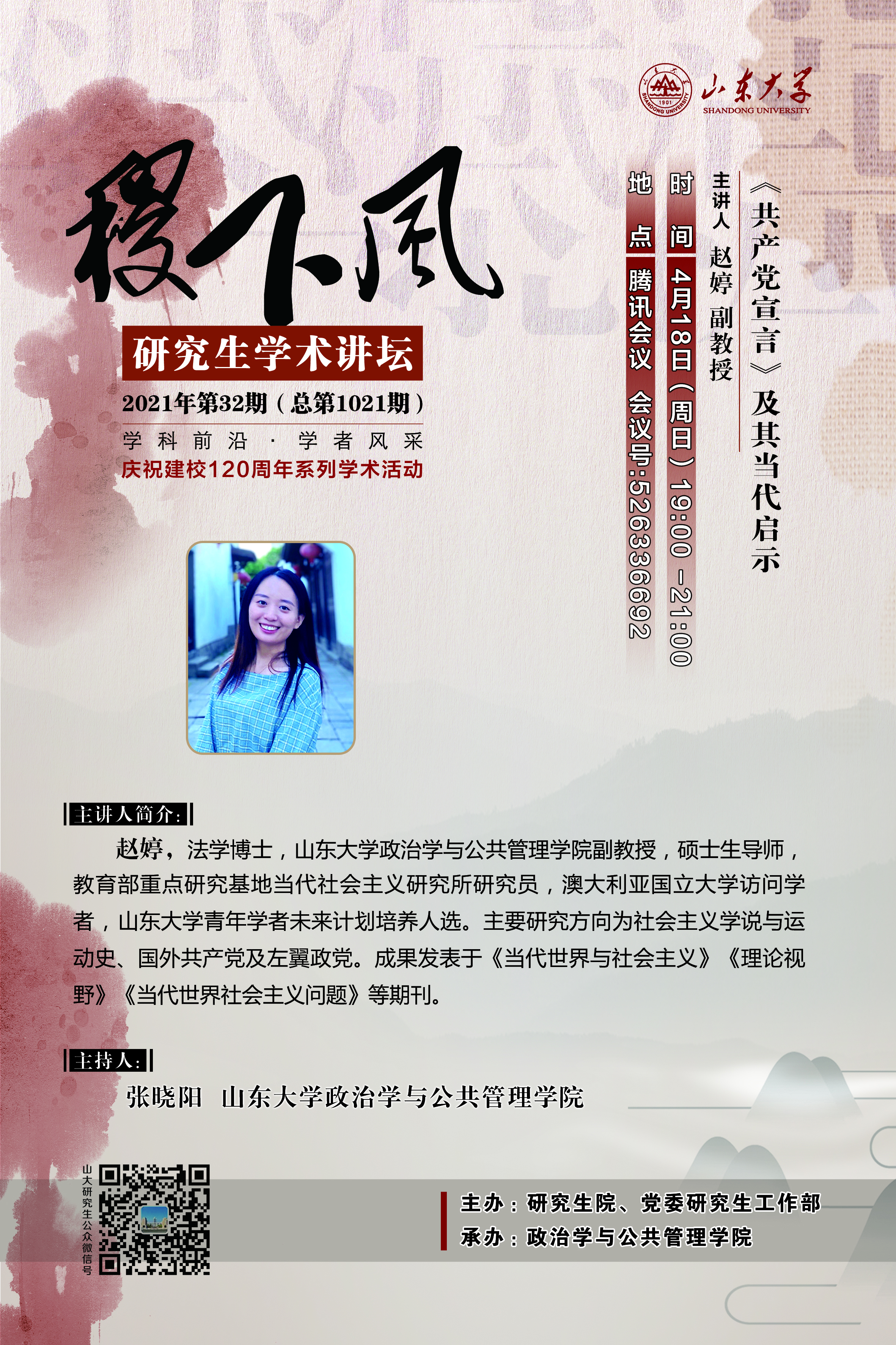 伟德国际1946源于英国