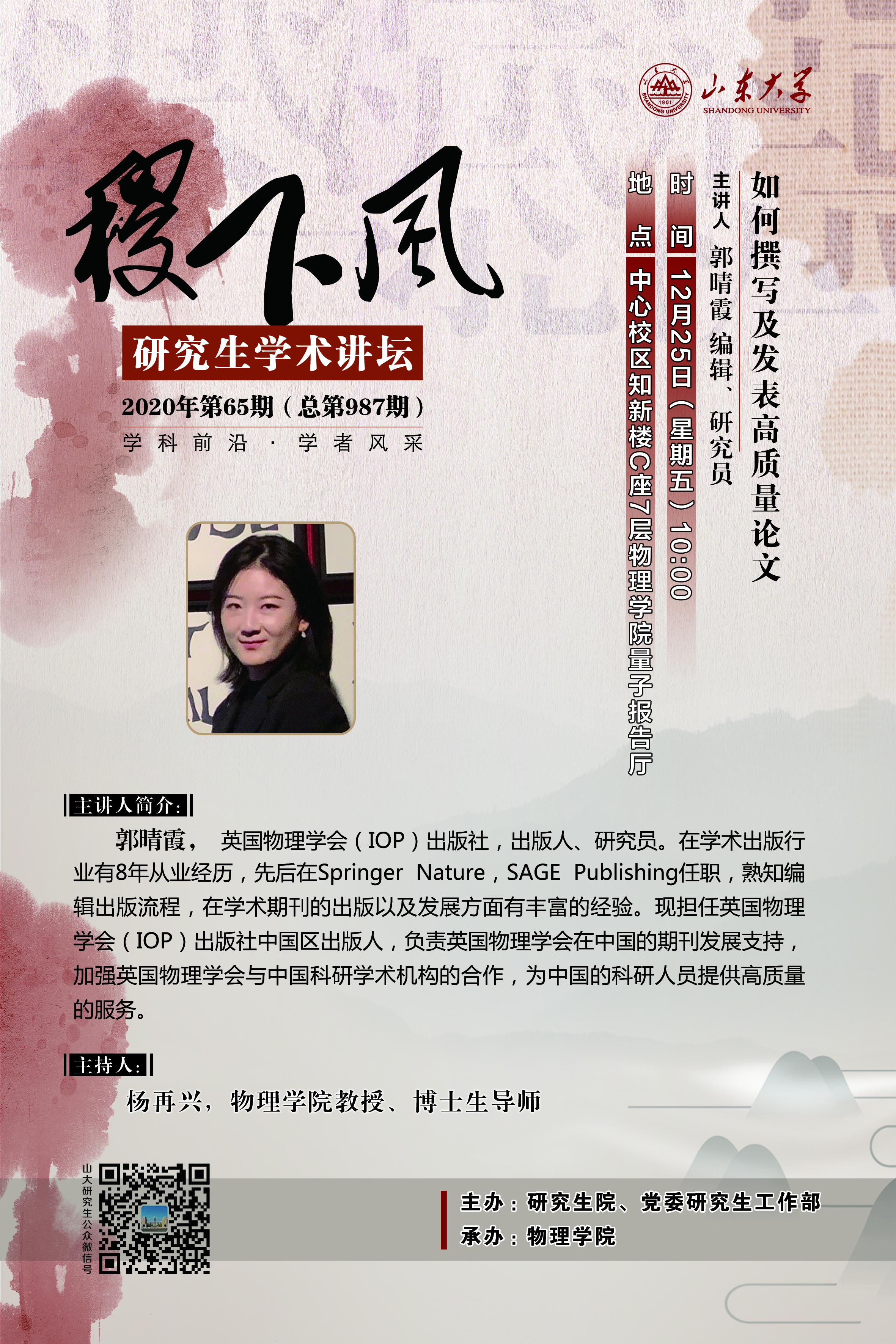 伟德国际1946源于英国
