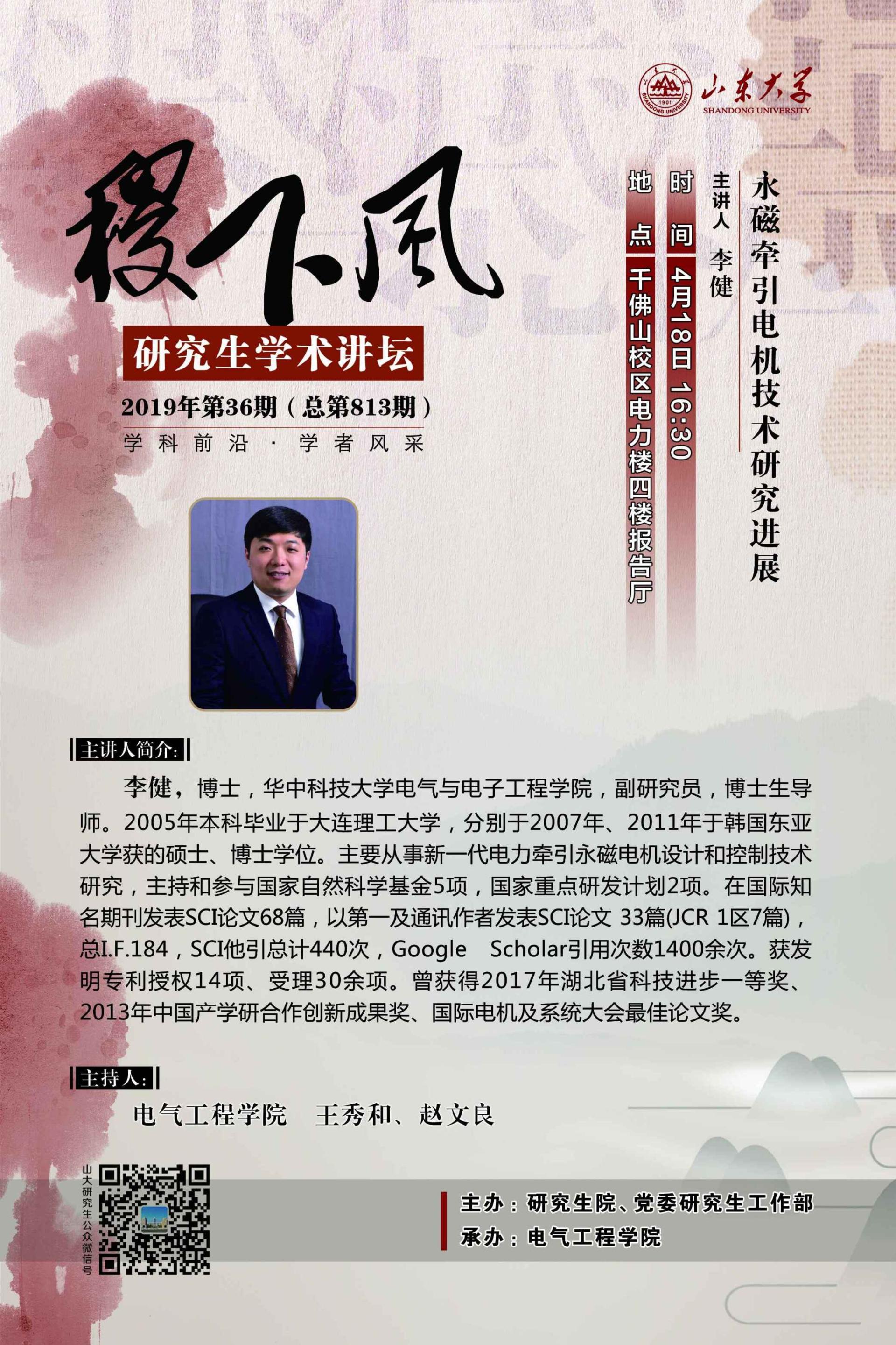 伟德国际1946源于英国