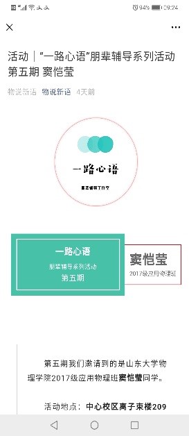 伟德国际1946源于英国