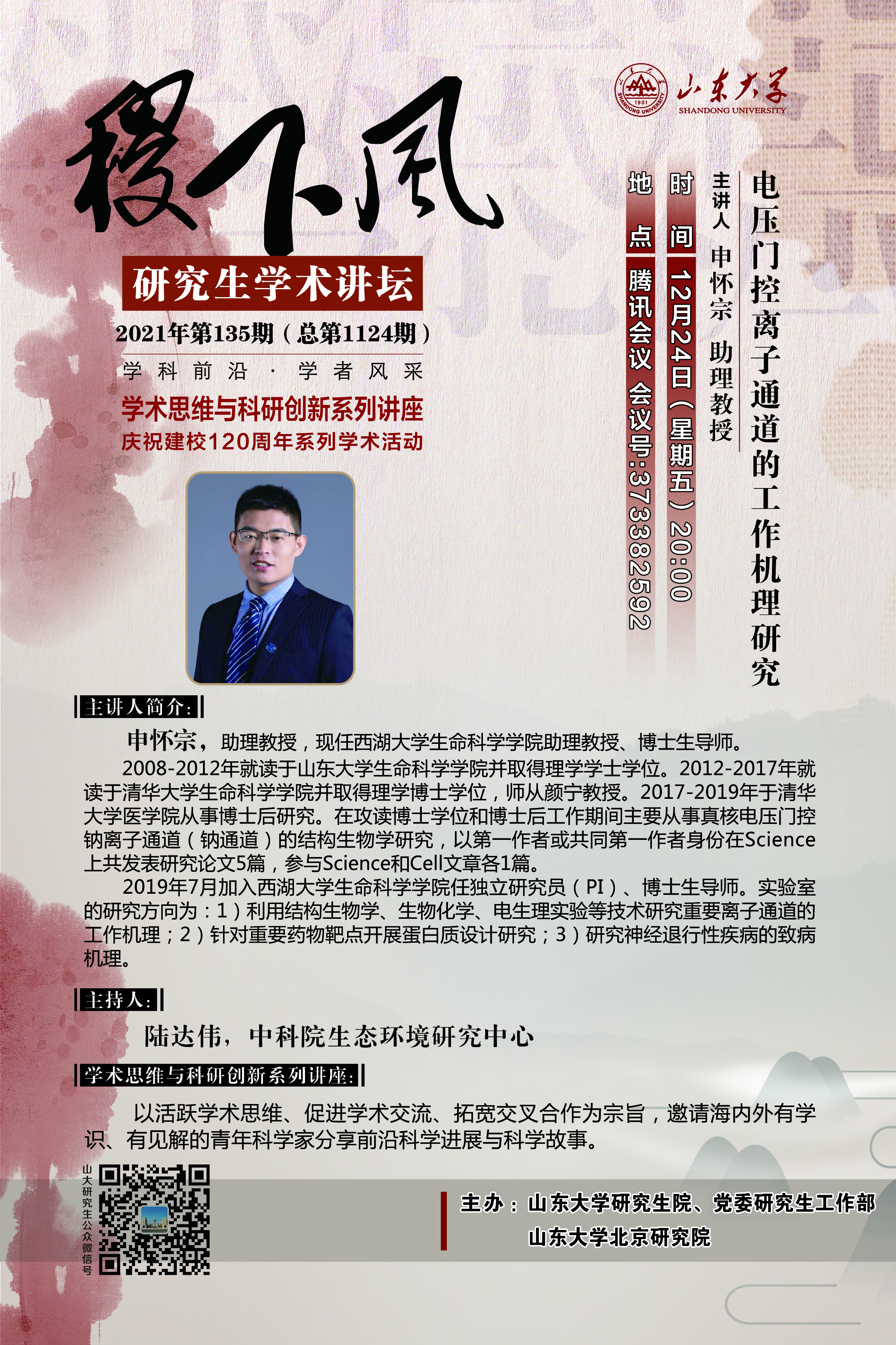 伟德国际1946源于英国