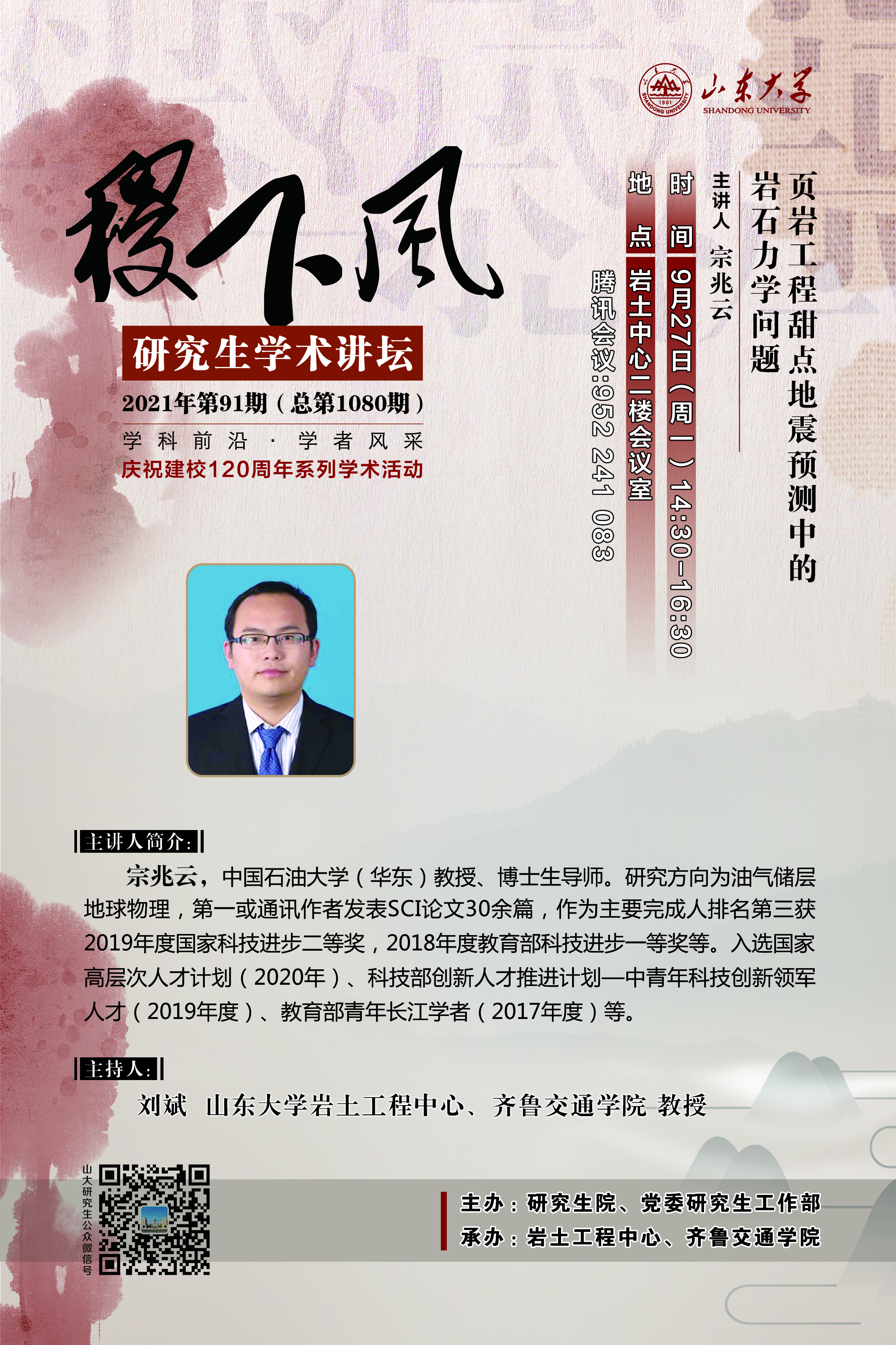 伟德国际1946源于英国