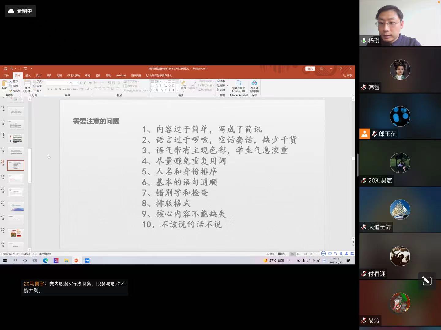 伟德国际1946源于英国
