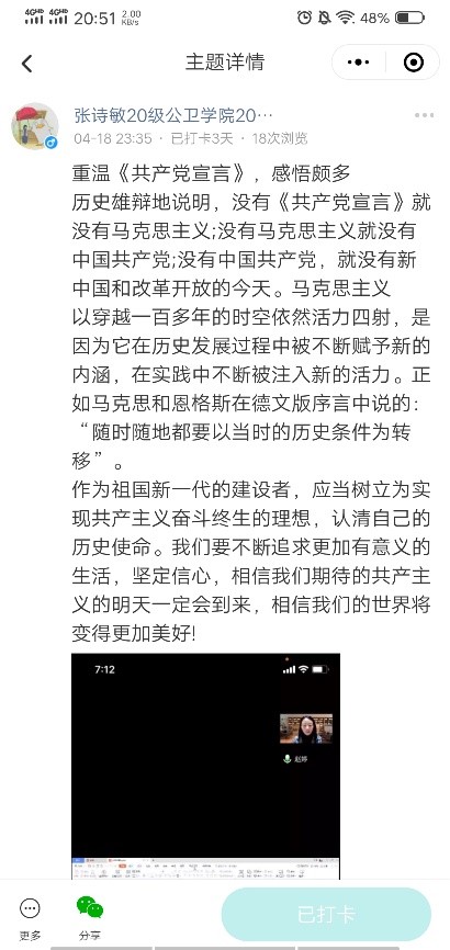 伟德国际1946源于英国