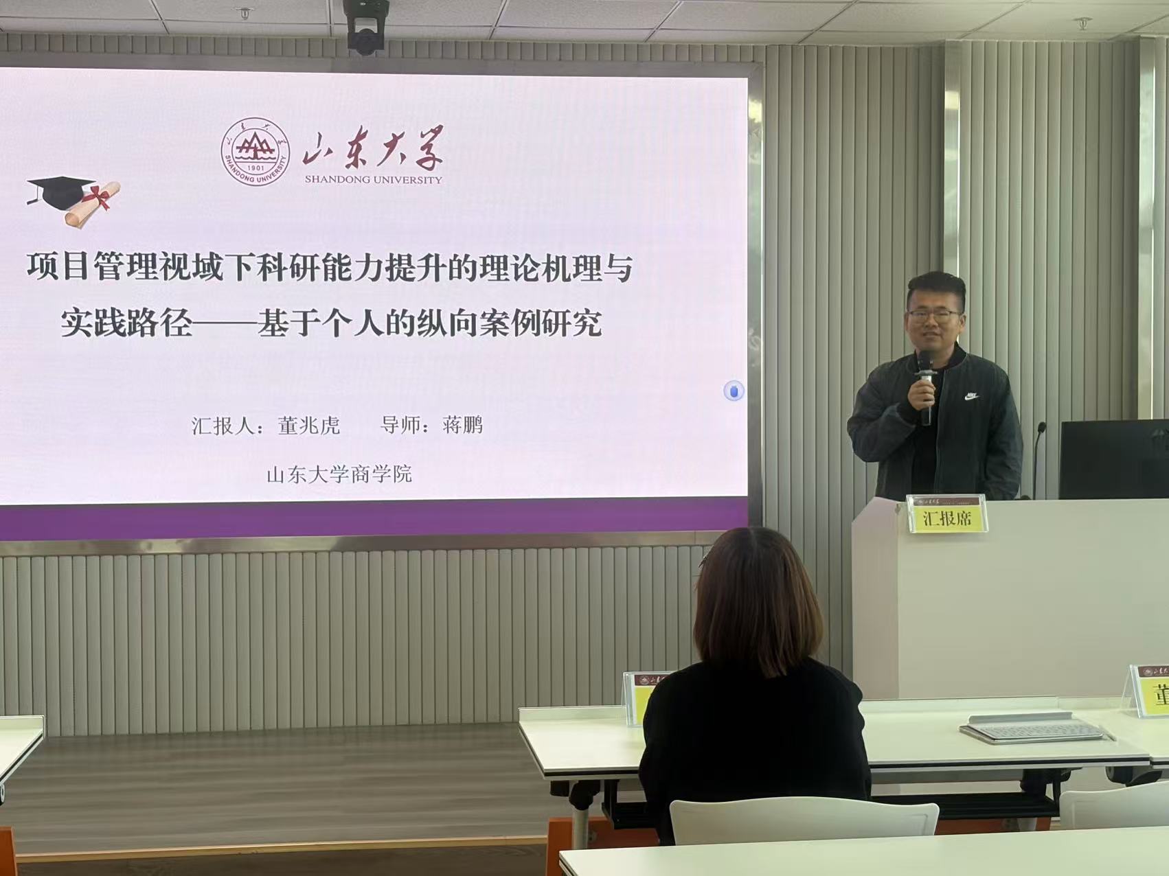 伟德国际1946源于英国