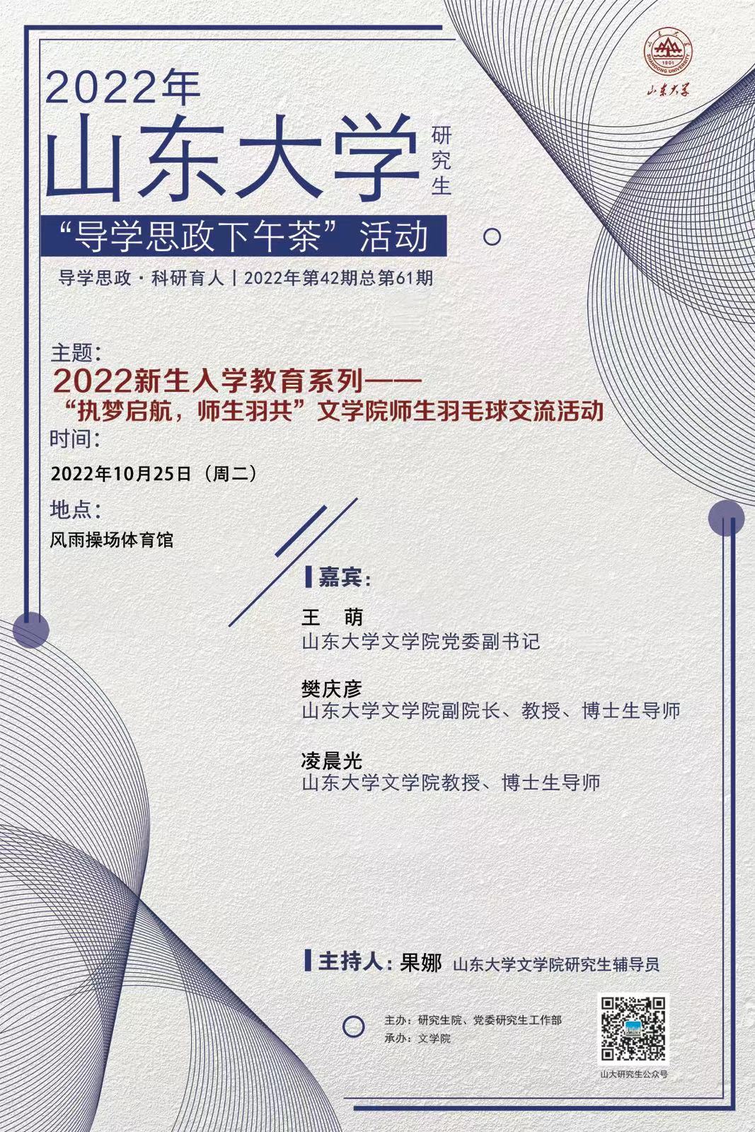 伟德国际1946源于英国
