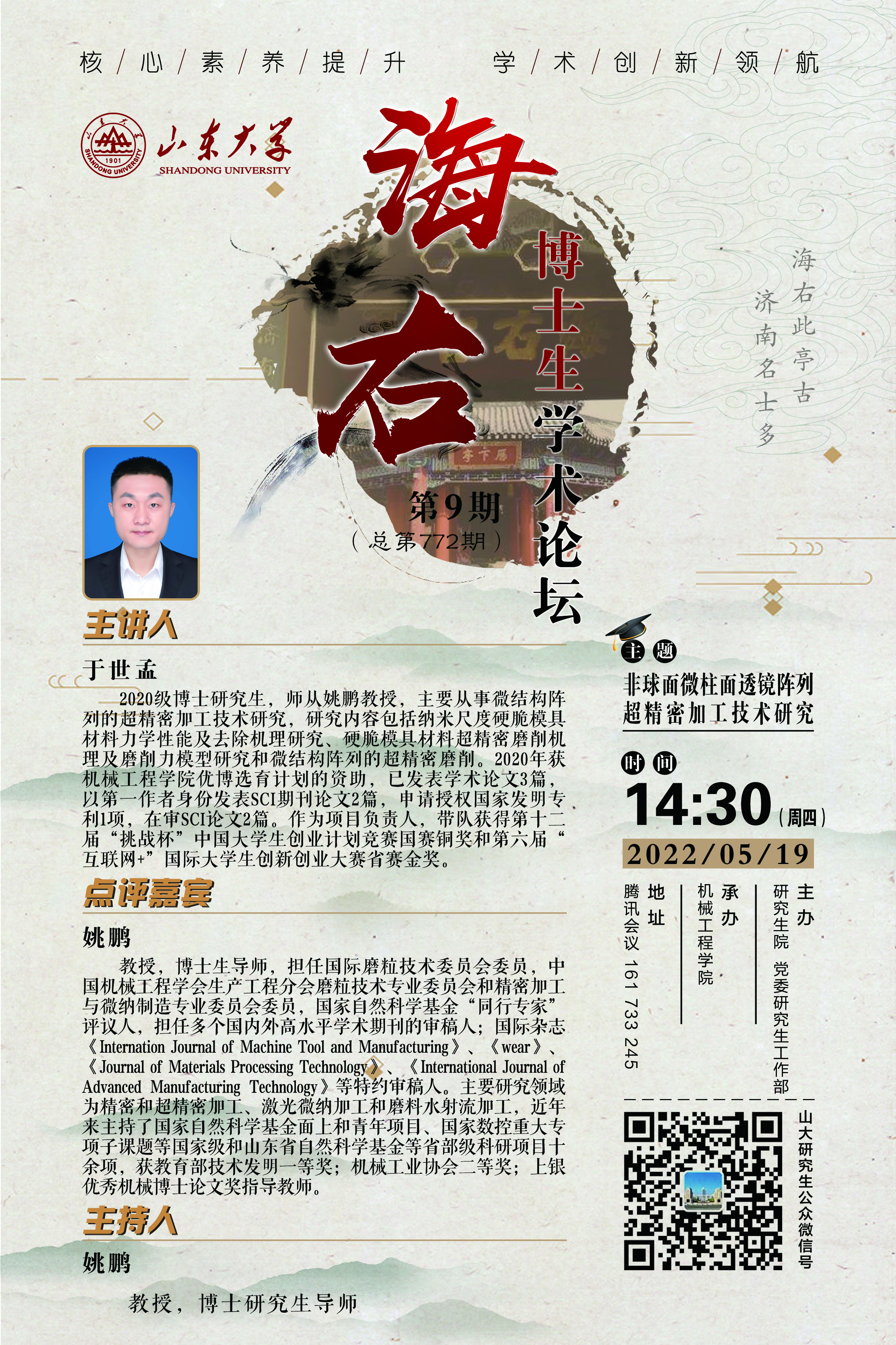 伟德国际1946源于英国
