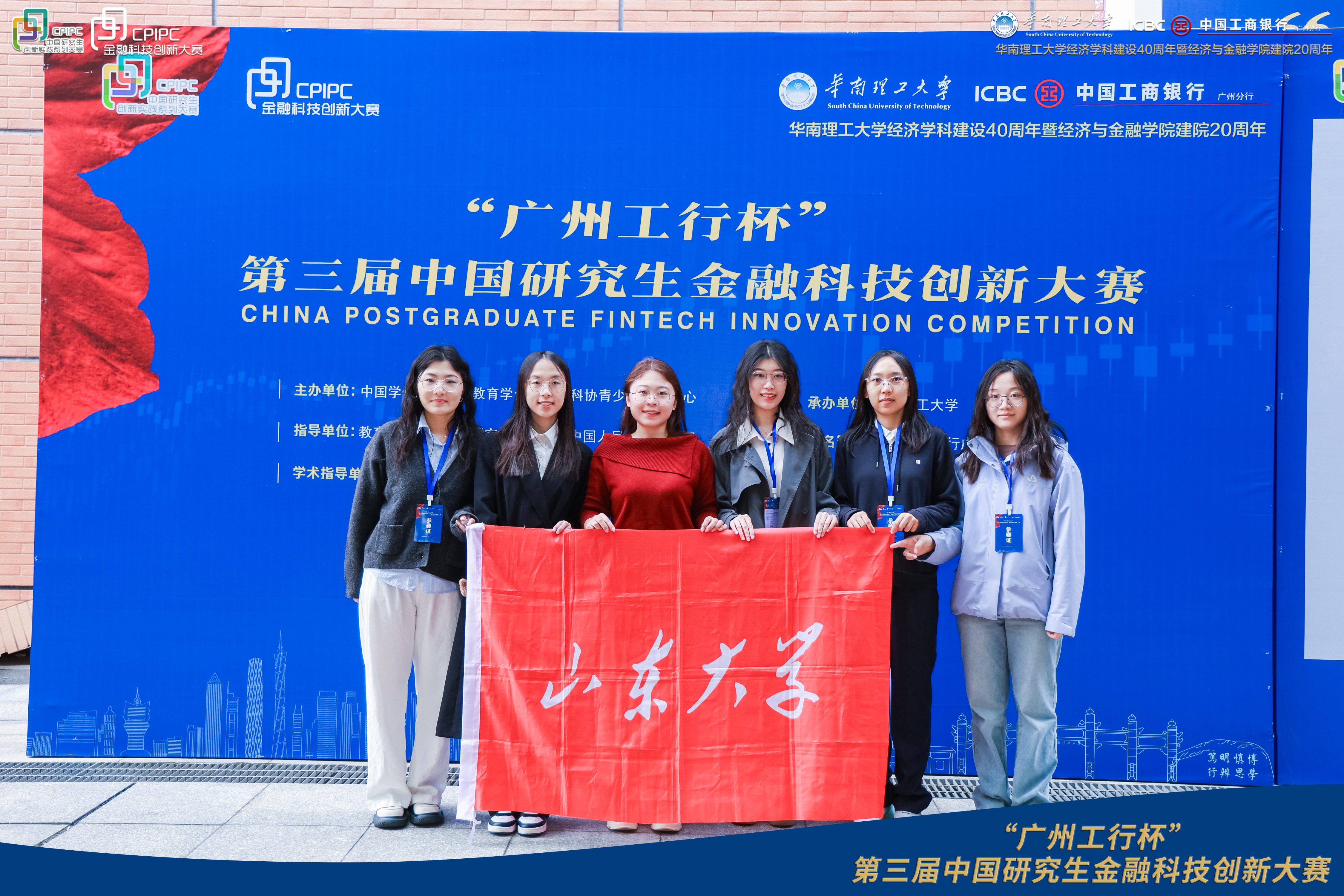 伟德国际1946源于英国
