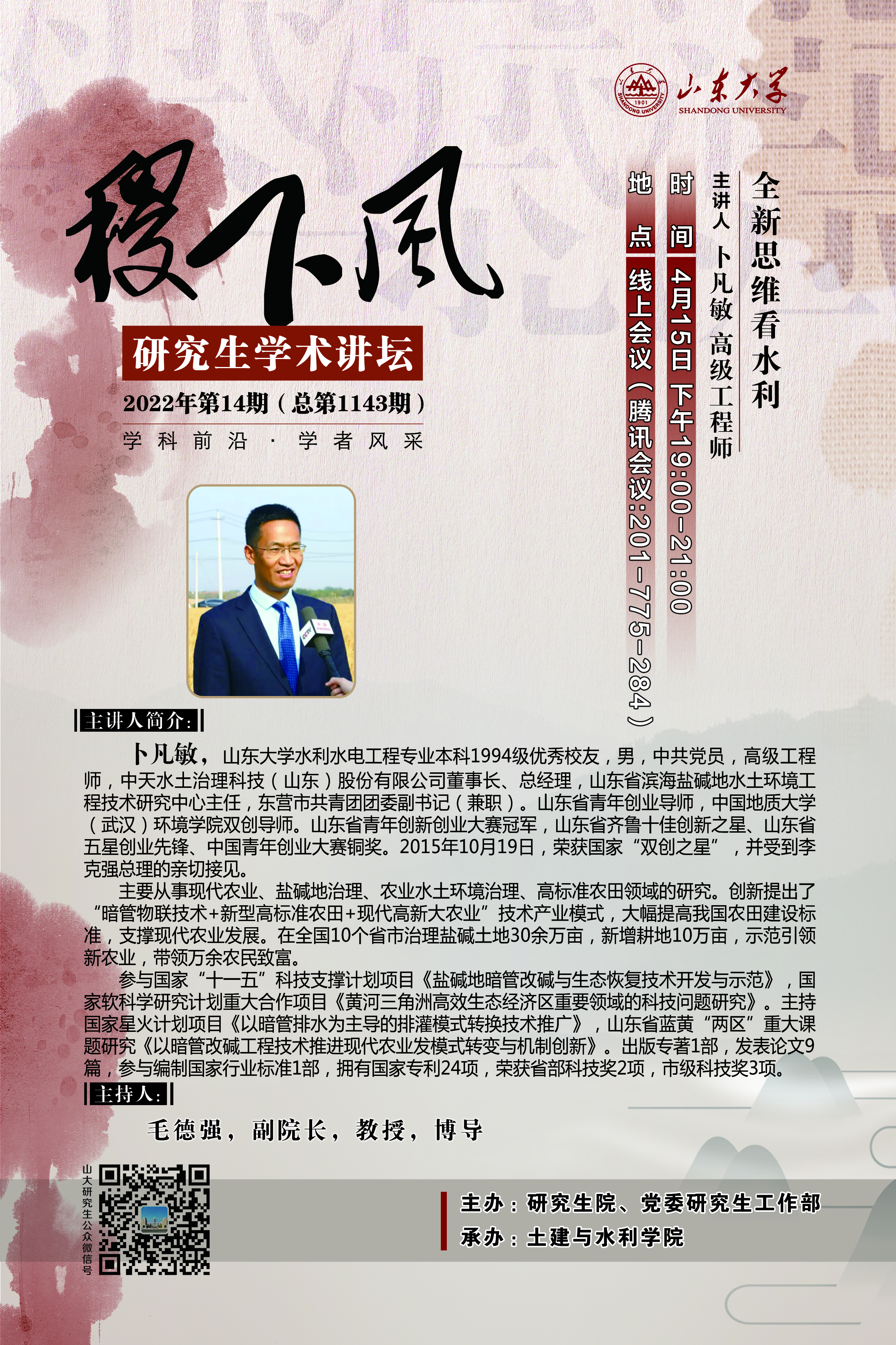 伟德国际1946源于英国