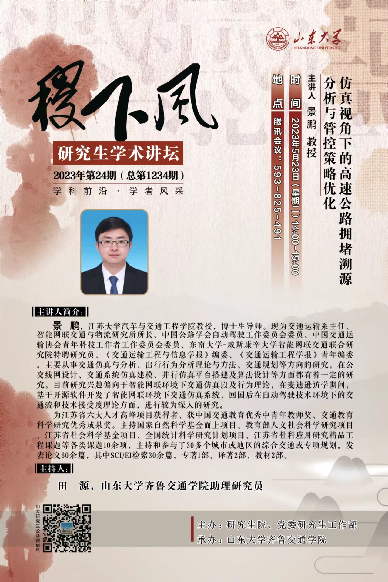 伟德国际1946源于英国
