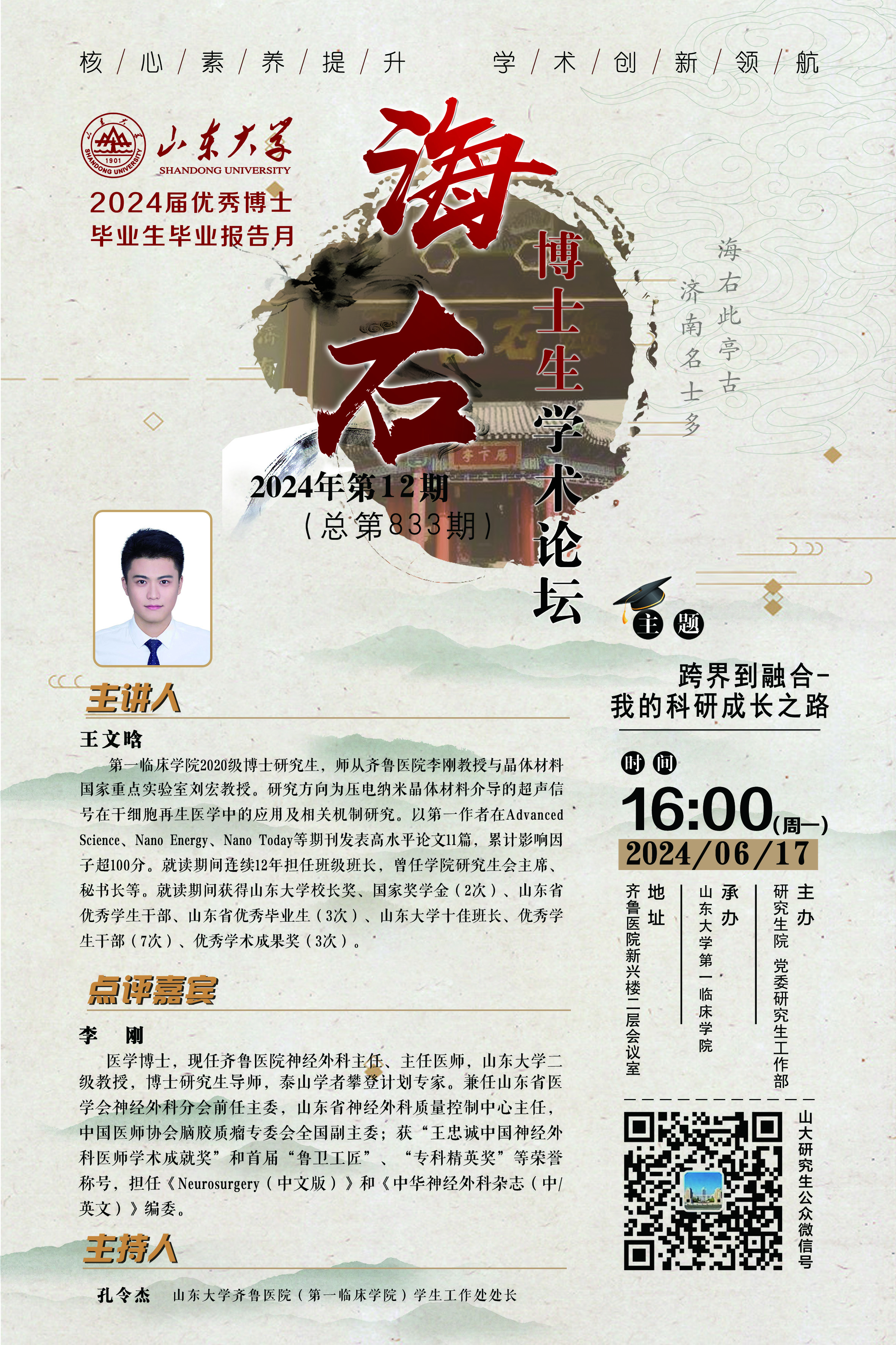 伟德国际1946源于英国
