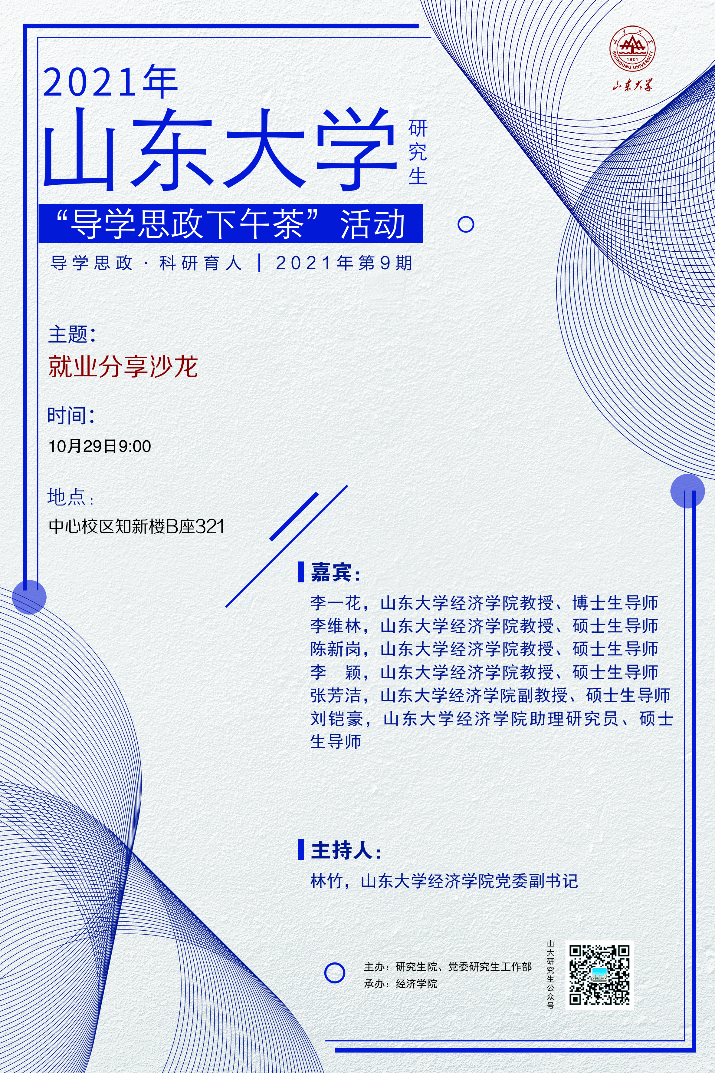 伟德国际1946源于英国