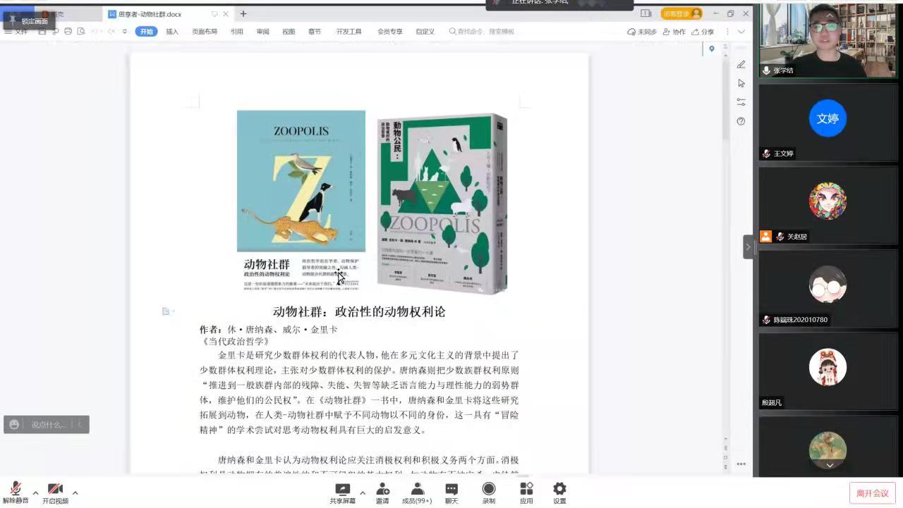 伟德国际1946源于英国