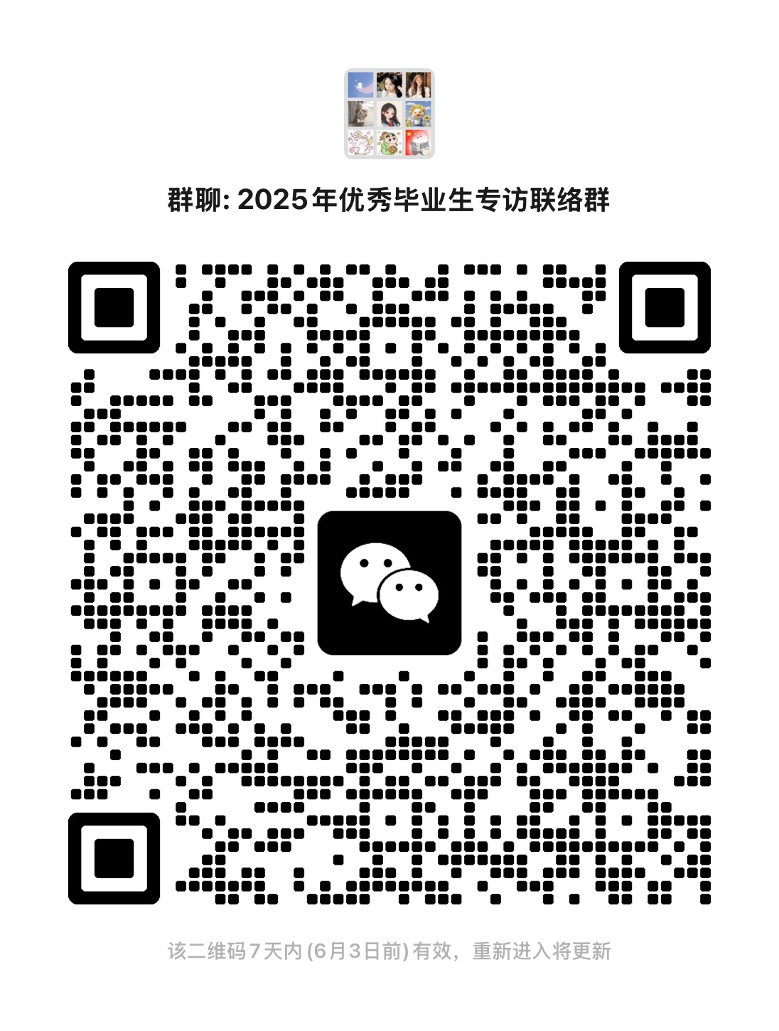 伟德国际1946源于英国