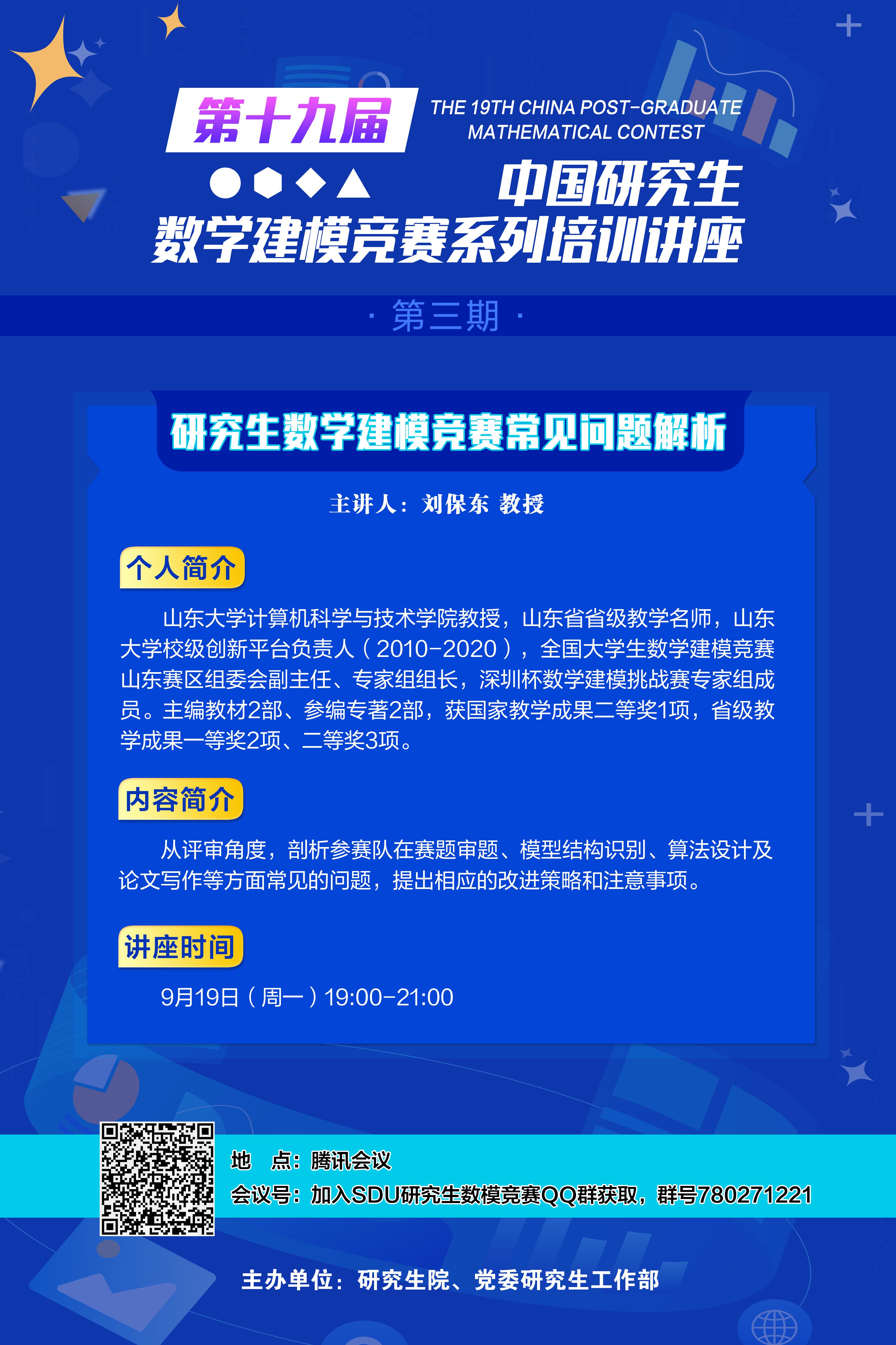 伟德国际1946源于英国