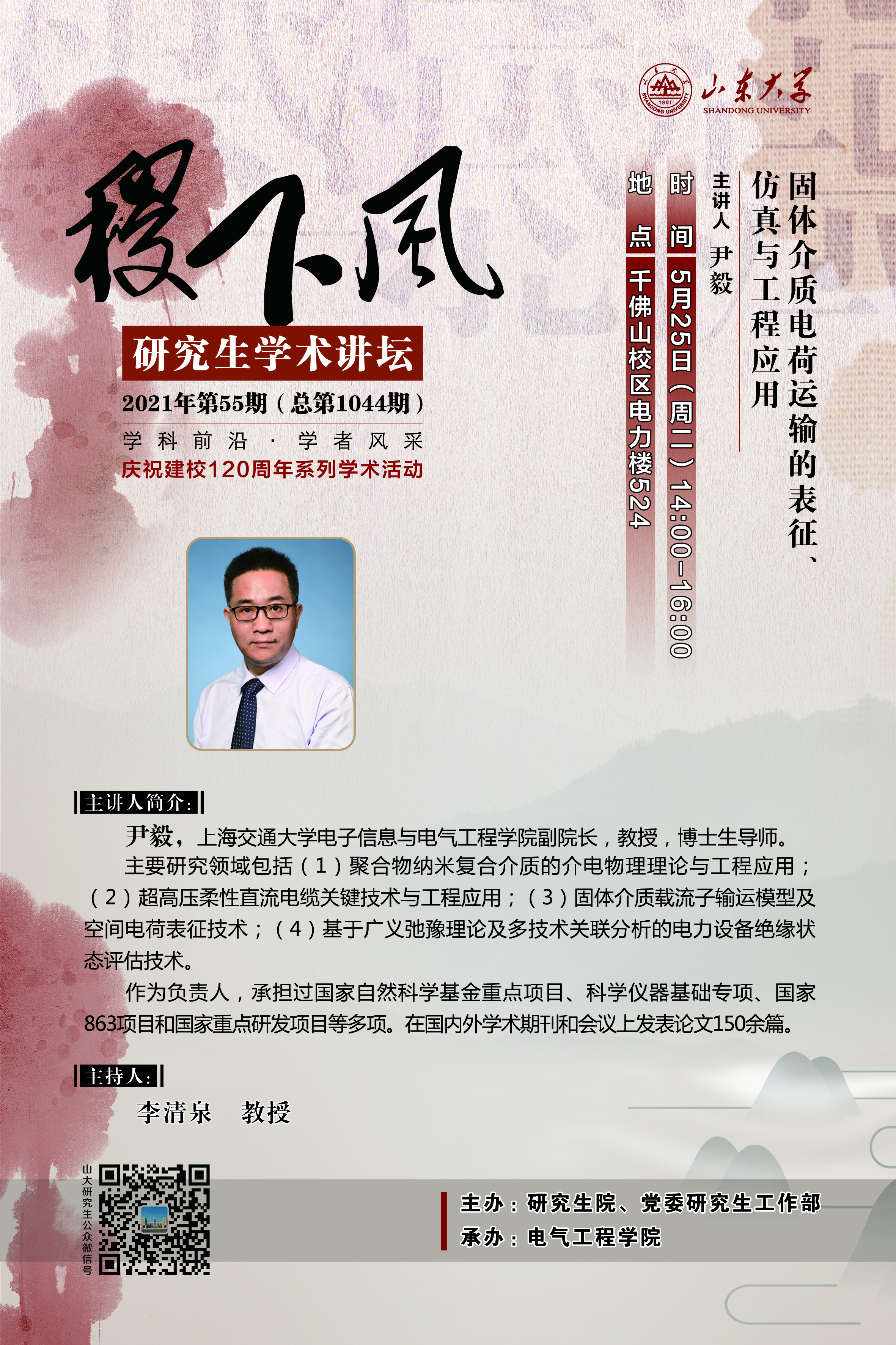 伟德国际1946源于英国