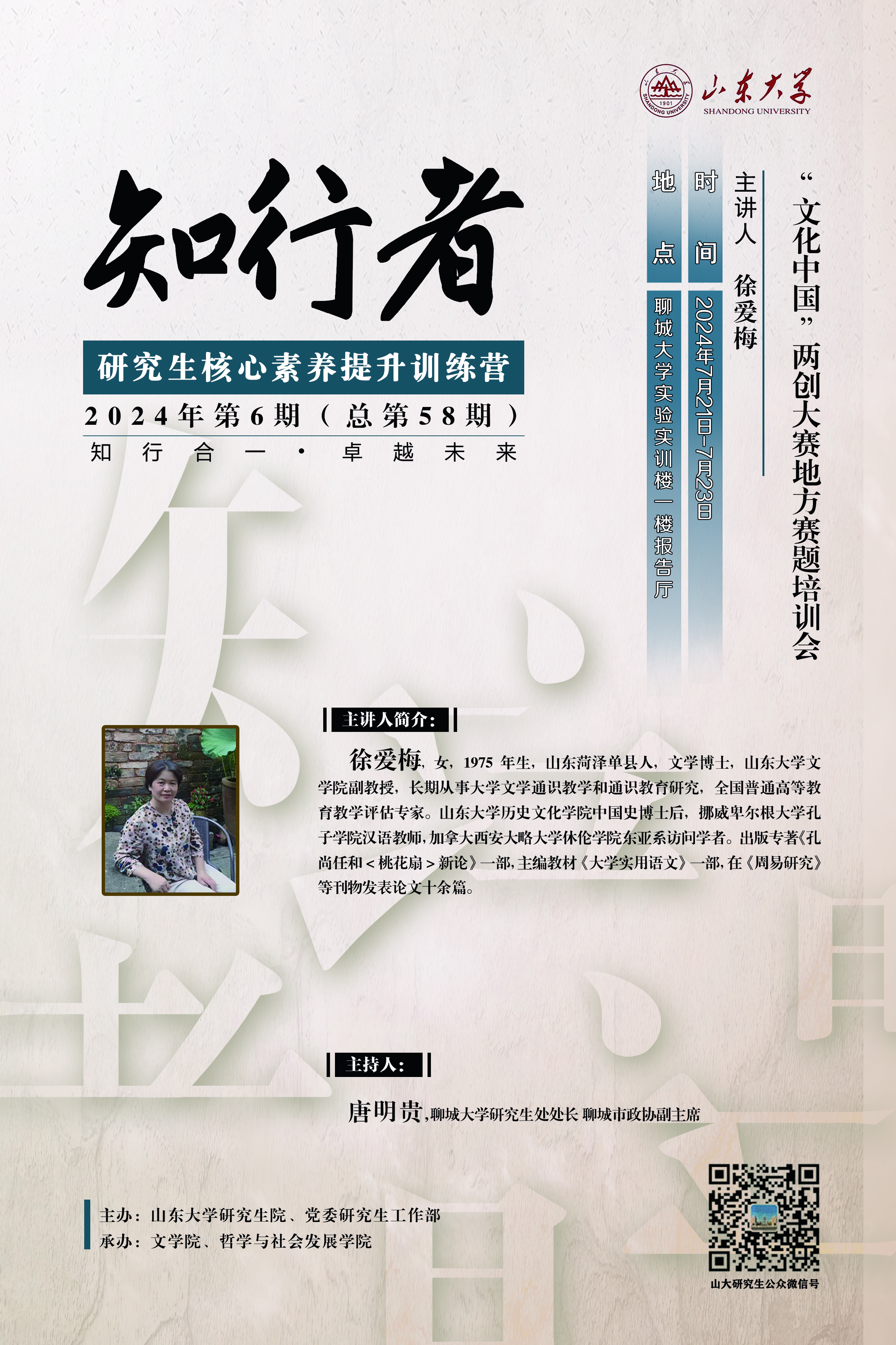 伟德国际1946源于英国