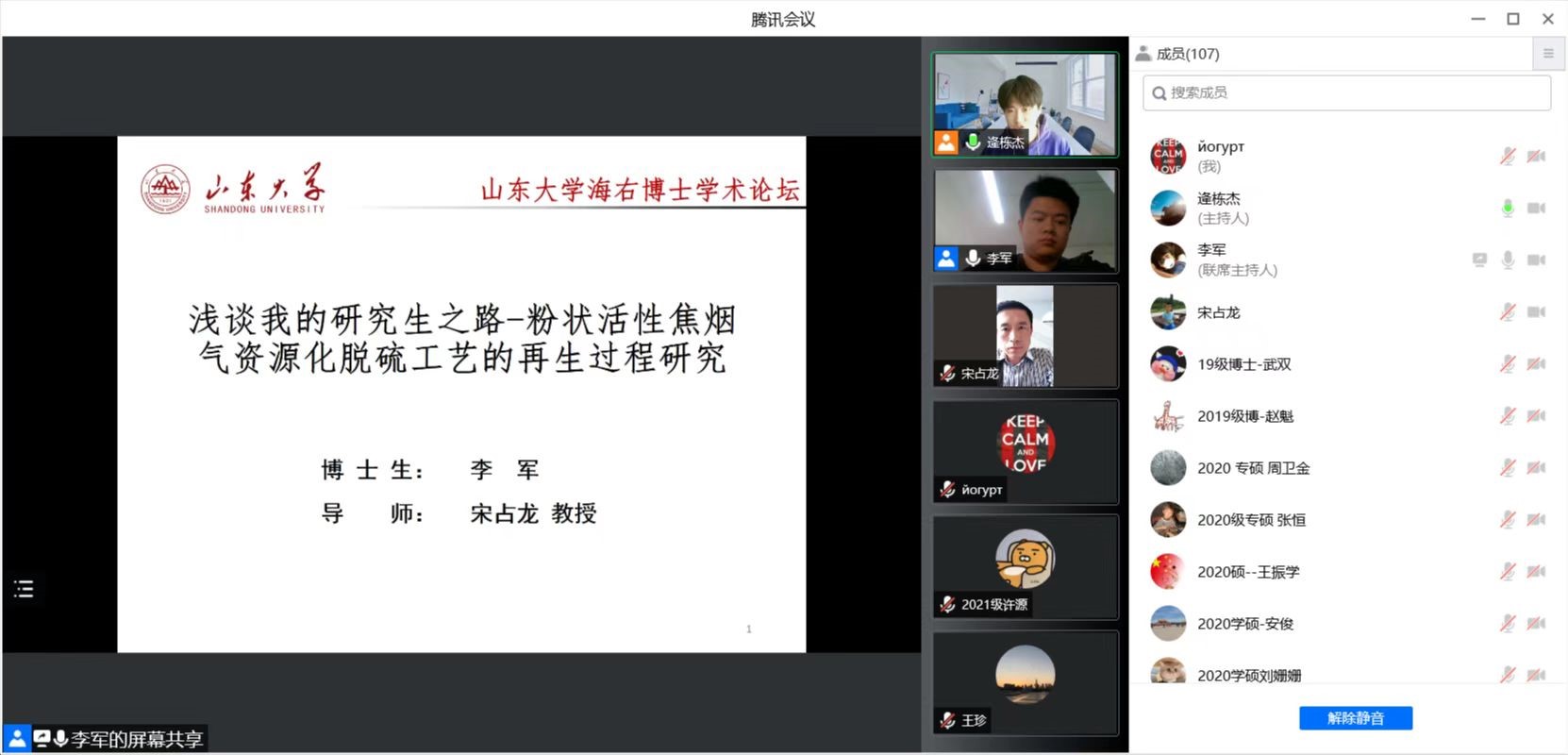 伟德国际1946源于英国