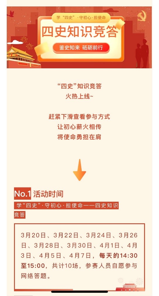 伟德国际1946源于英国