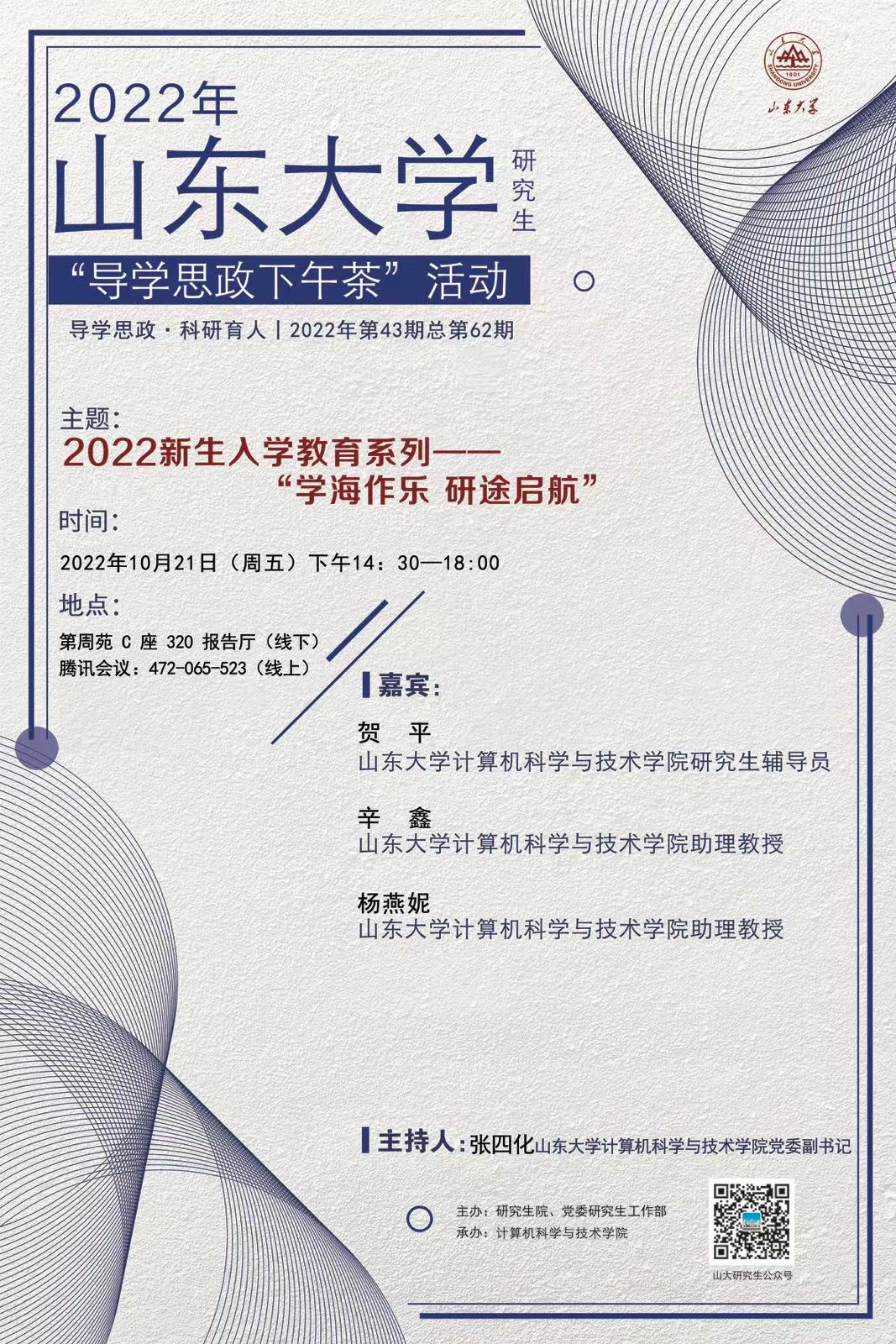 伟德国际1946源于英国