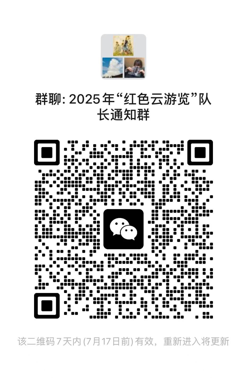 伟德国际1946源于英国