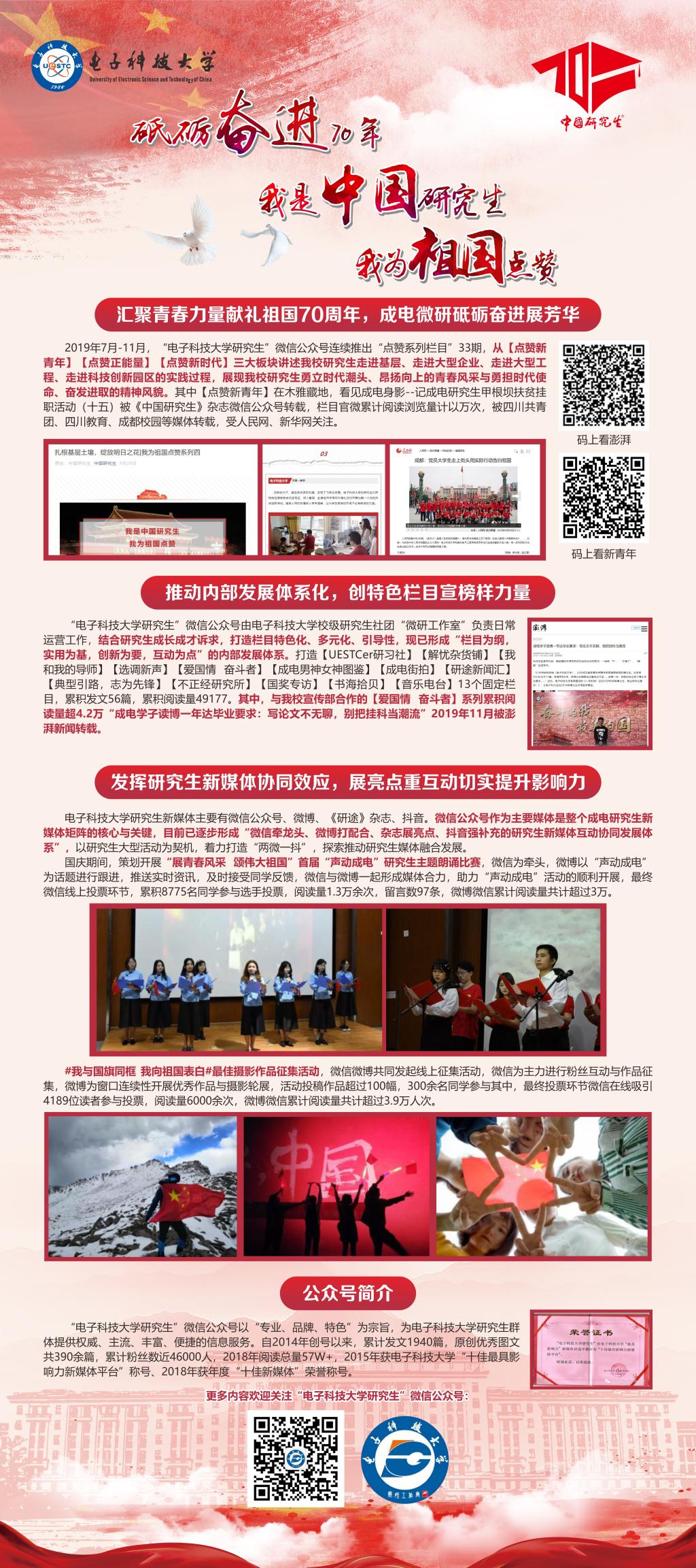 伟德国际1946源于英国