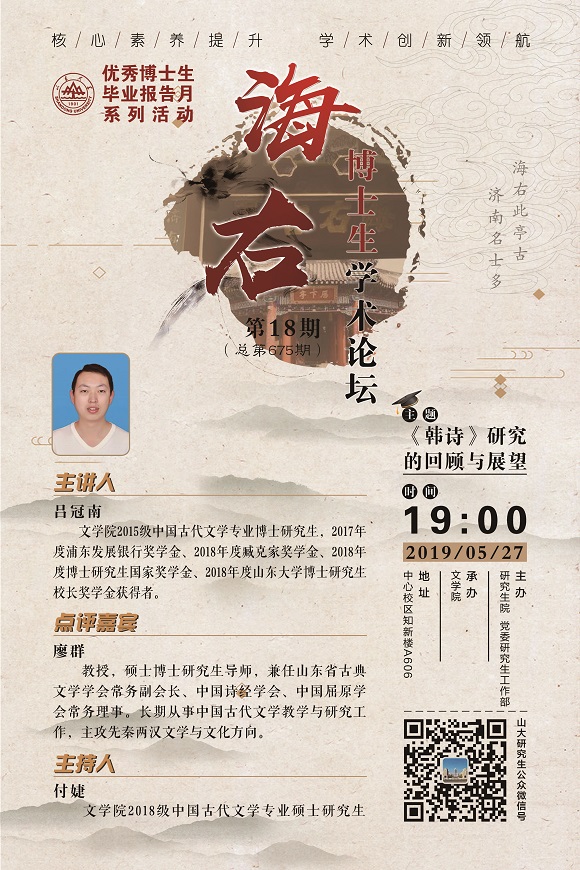 伟德国际1946源于英国