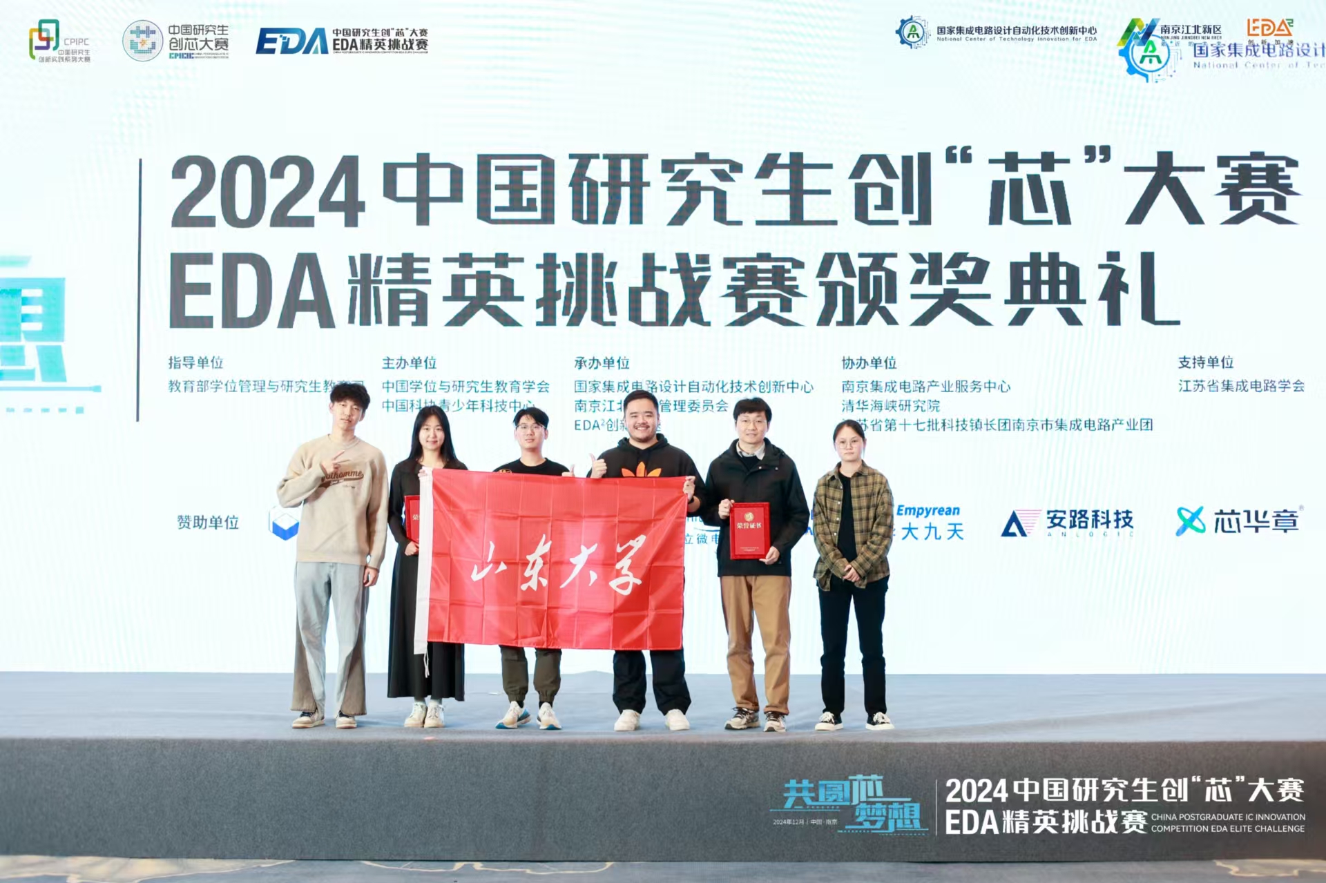 伟德国际1946源于英国