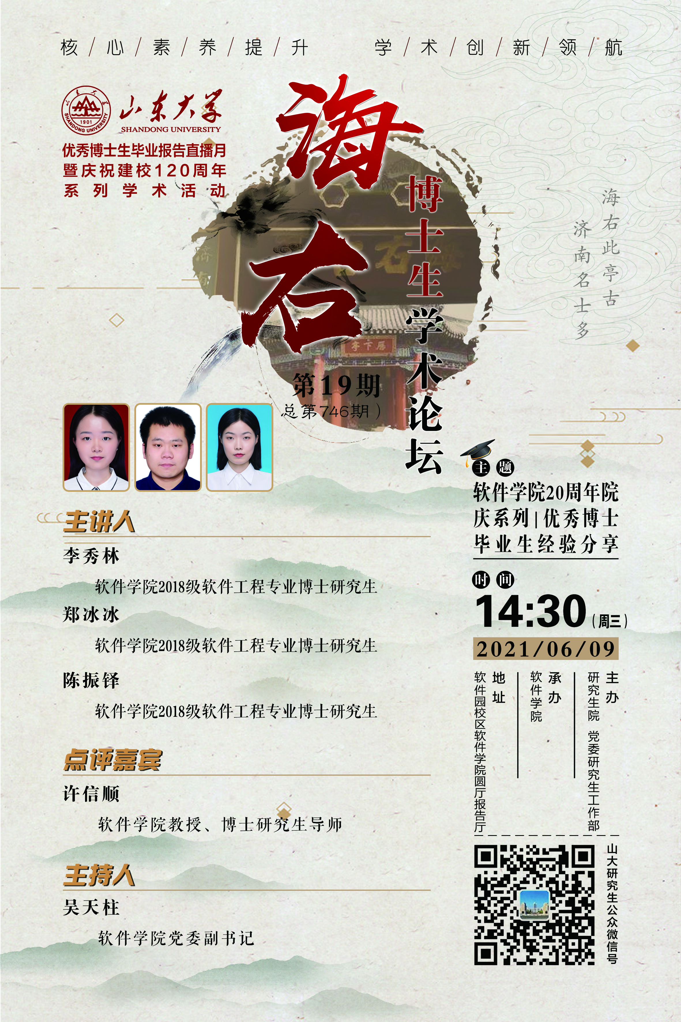 伟德国际1946源于英国