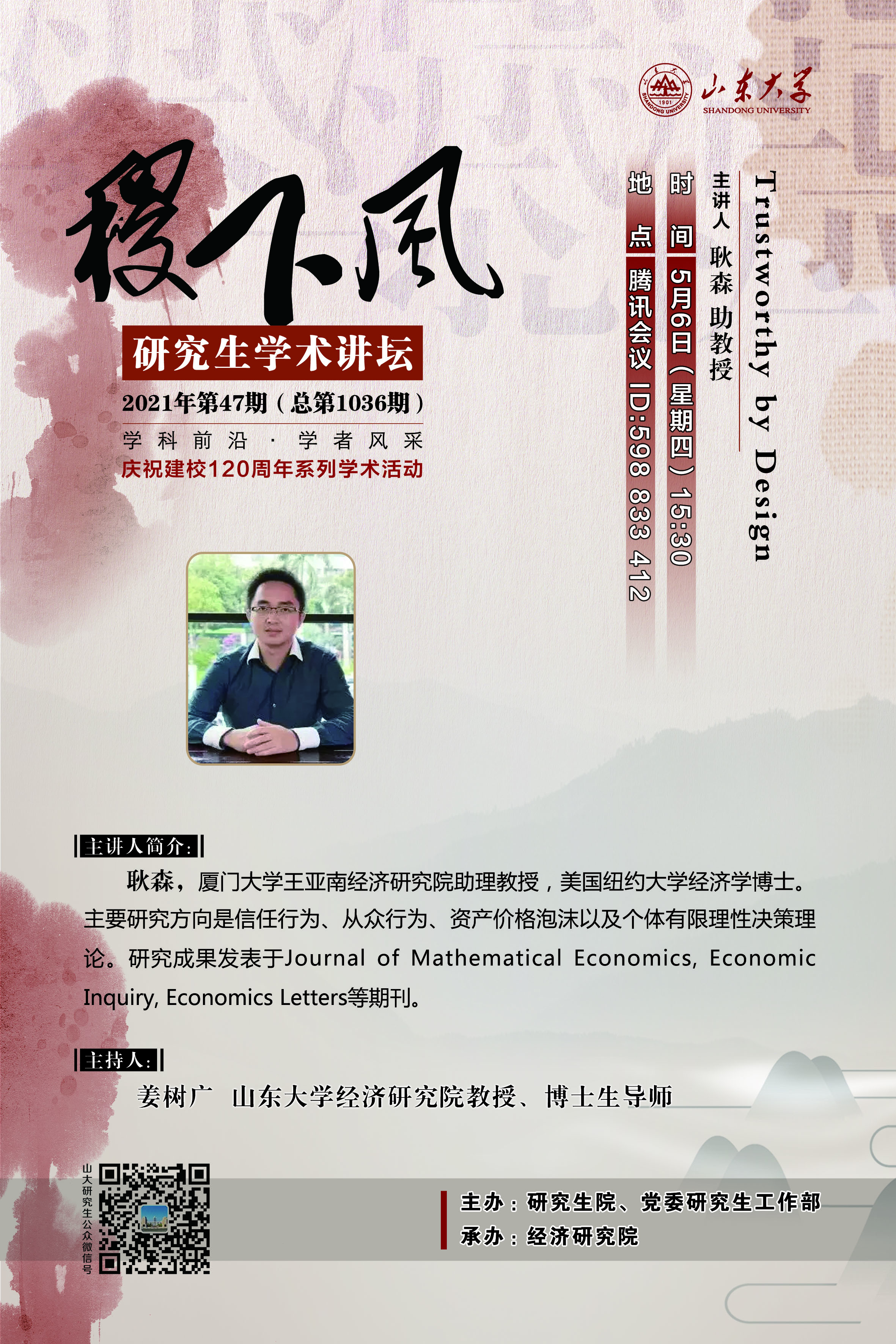 伟德国际1946源于英国