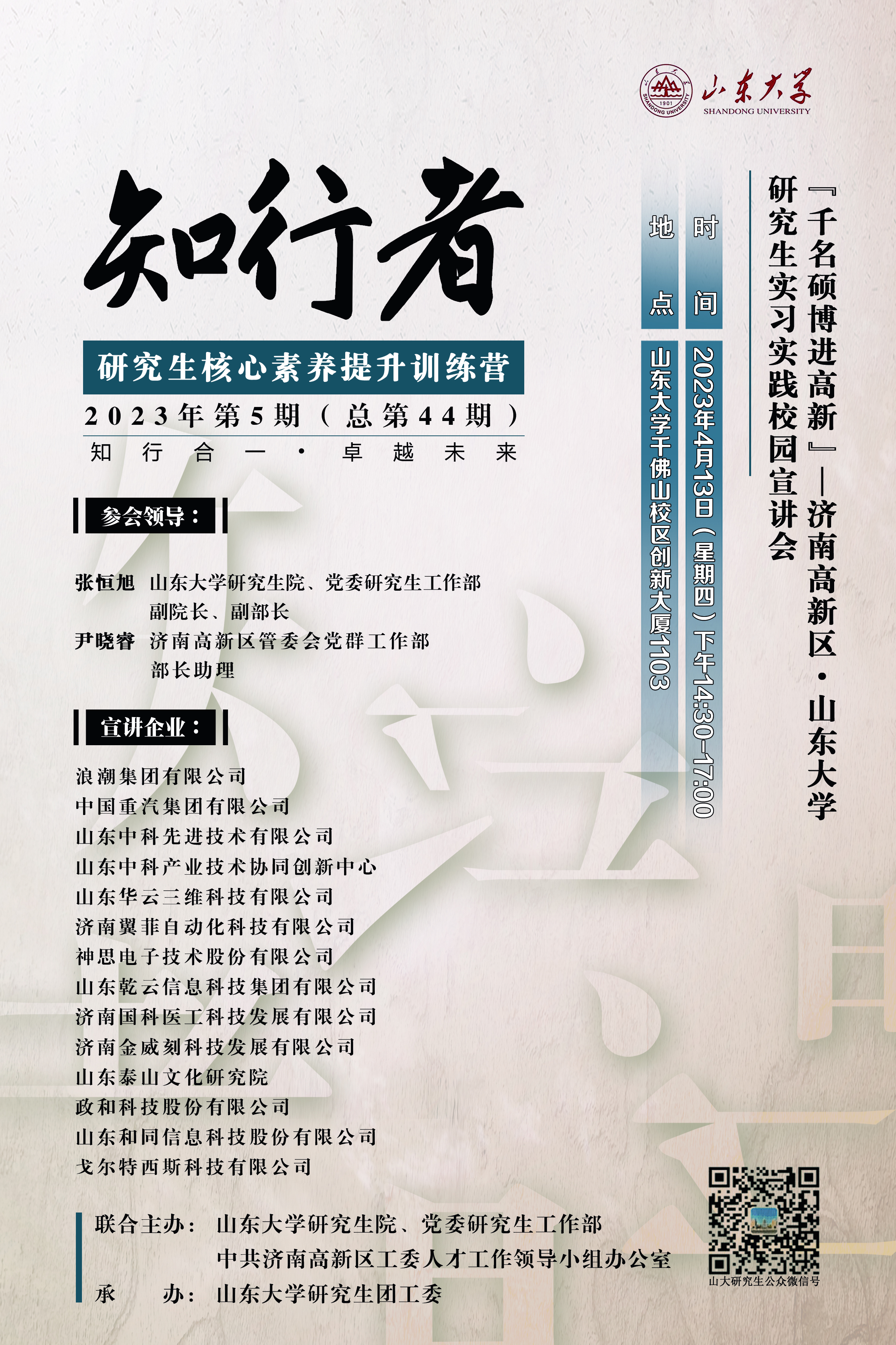 伟德国际1946源于英国