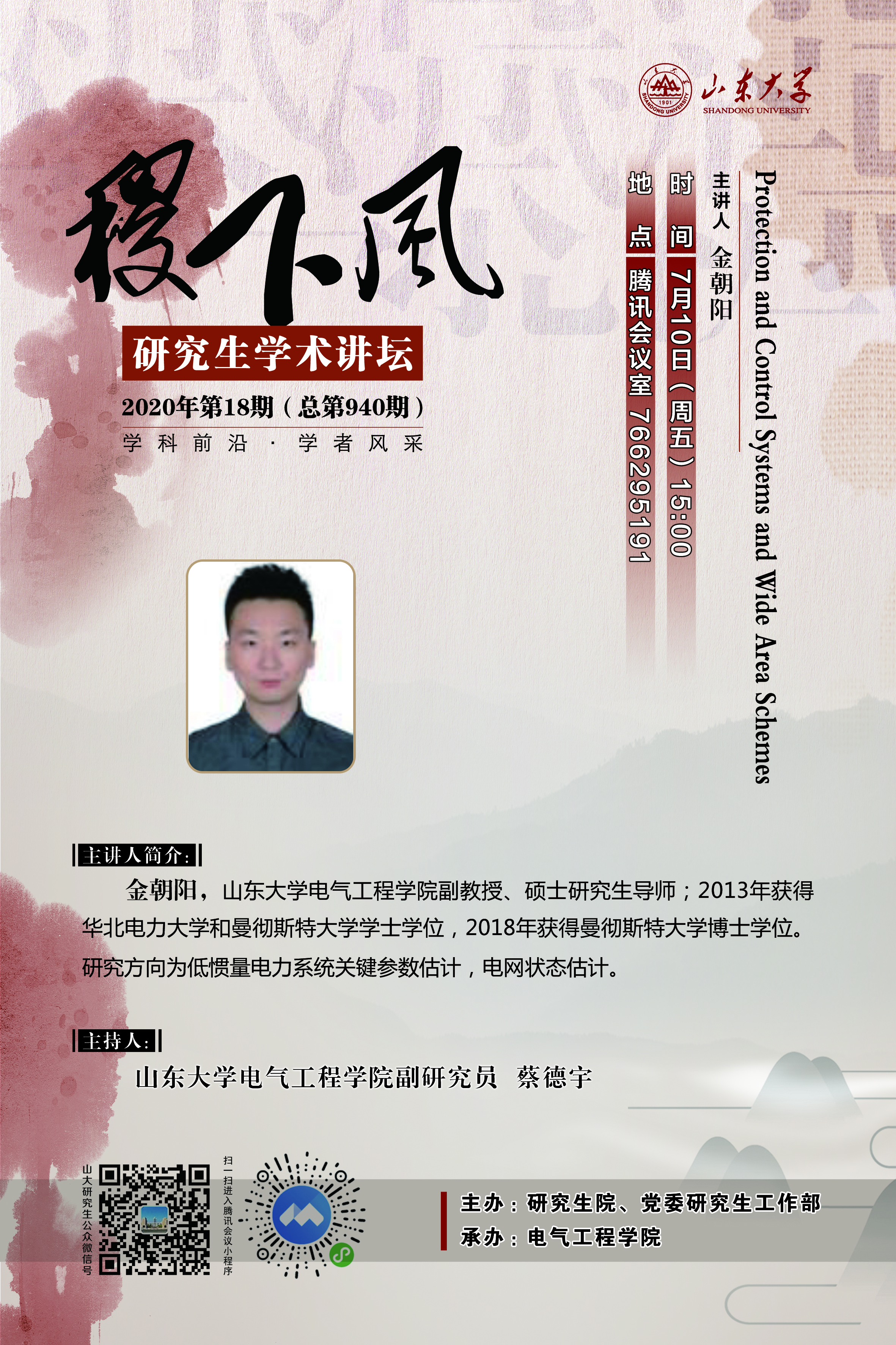 伟德国际1946源于英国