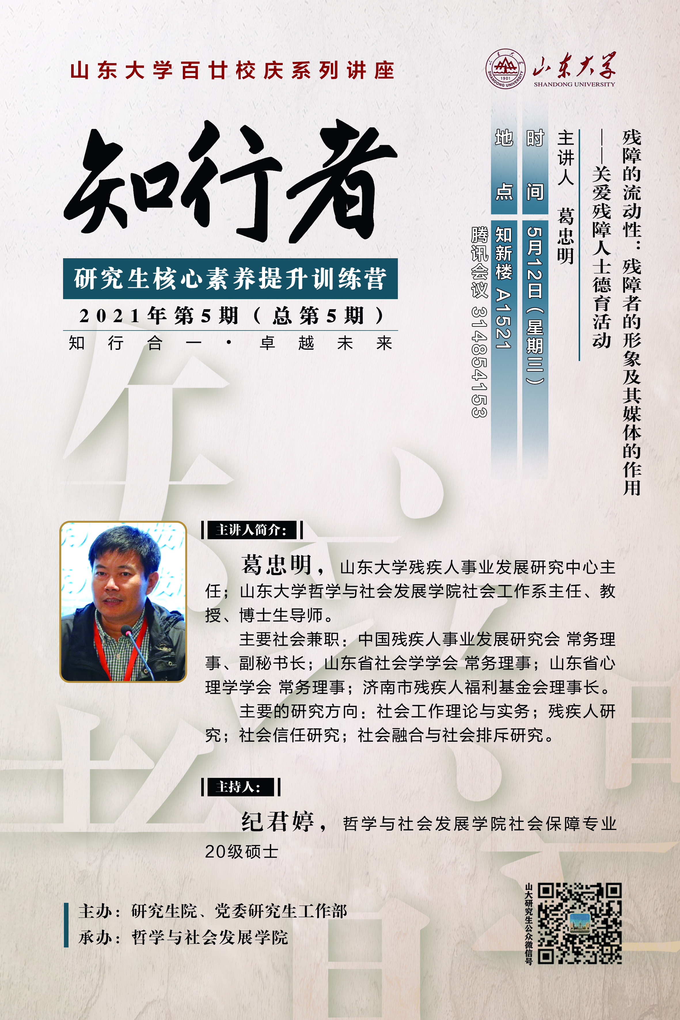 伟德国际1946源于英国