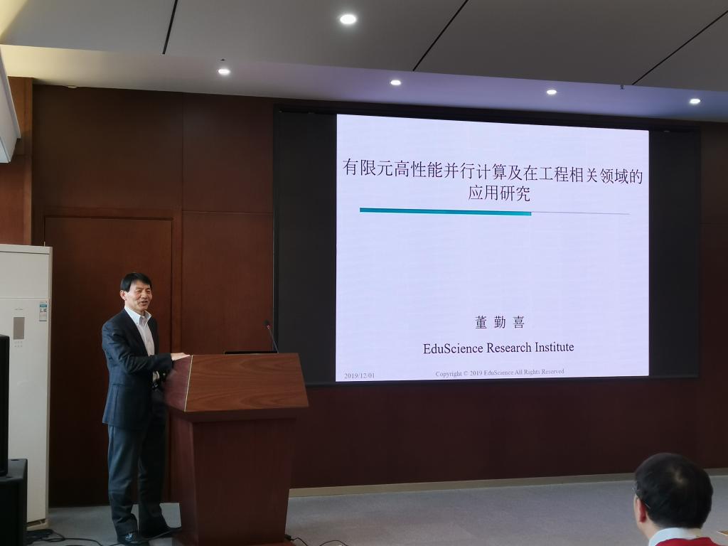 伟德国际1946源于英国