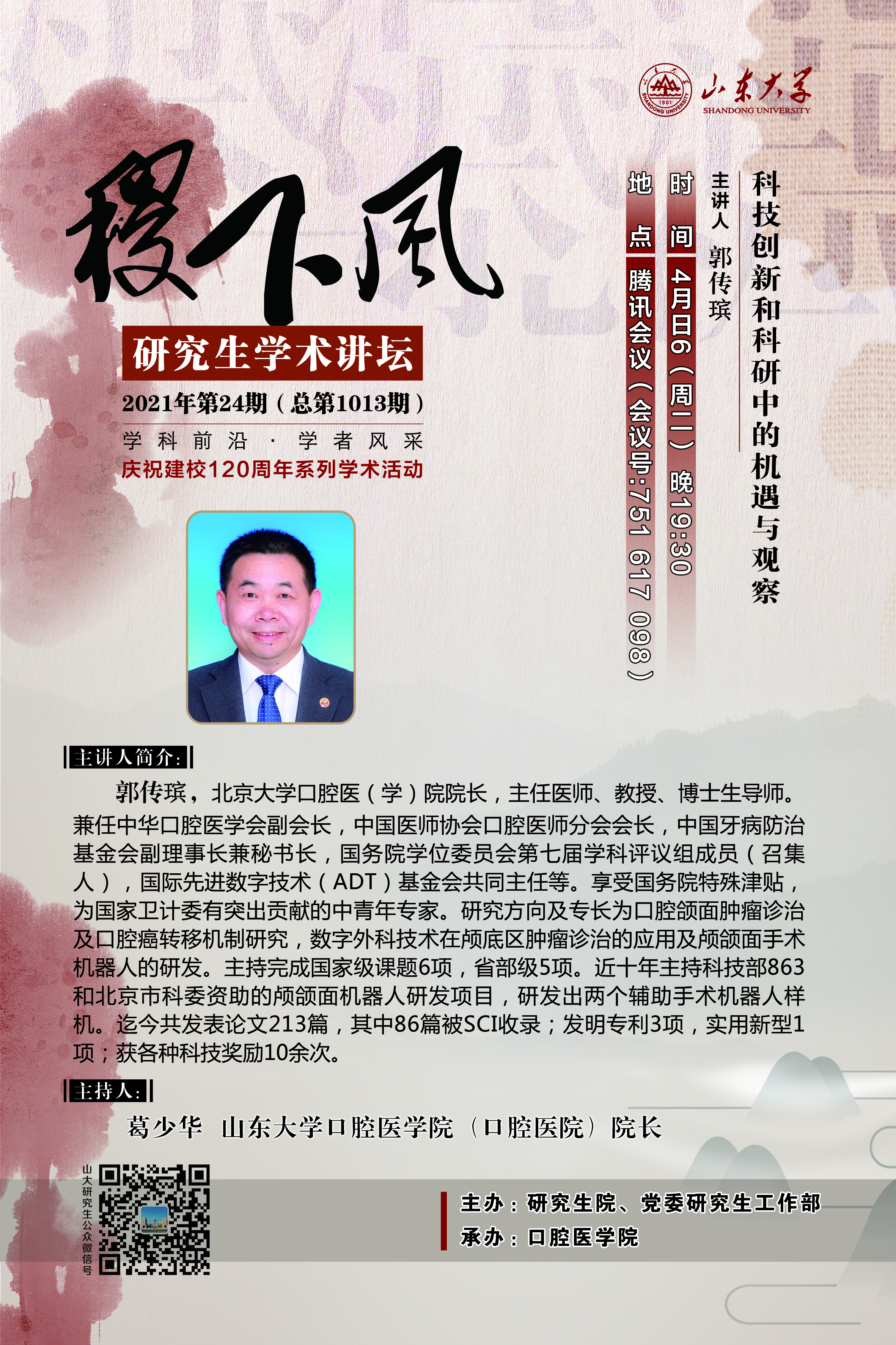 伟德国际1946源于英国