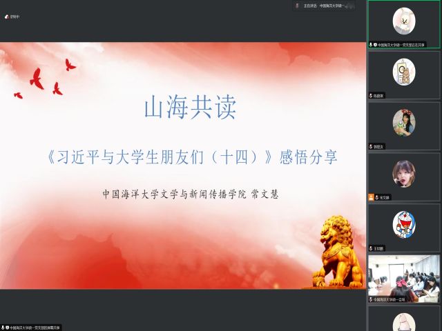 伟德国际1946源于英国