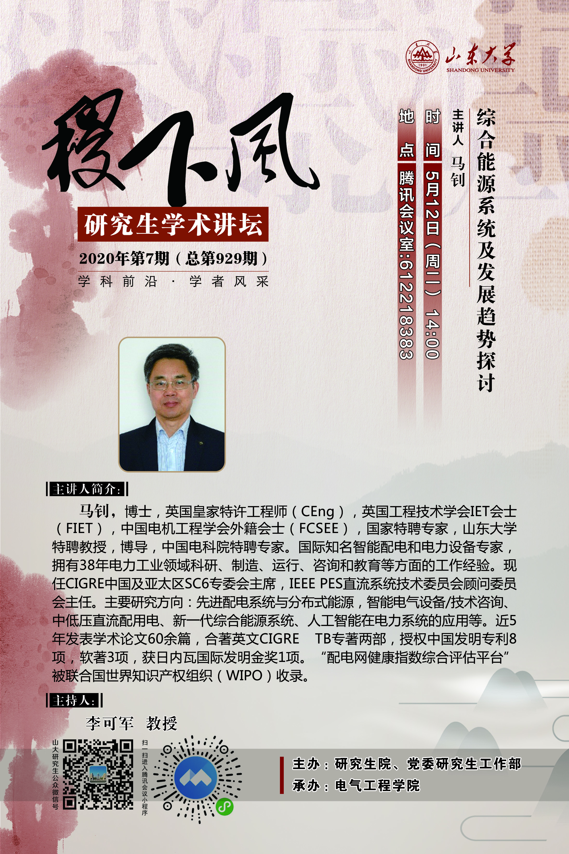 伟德国际1946源于英国