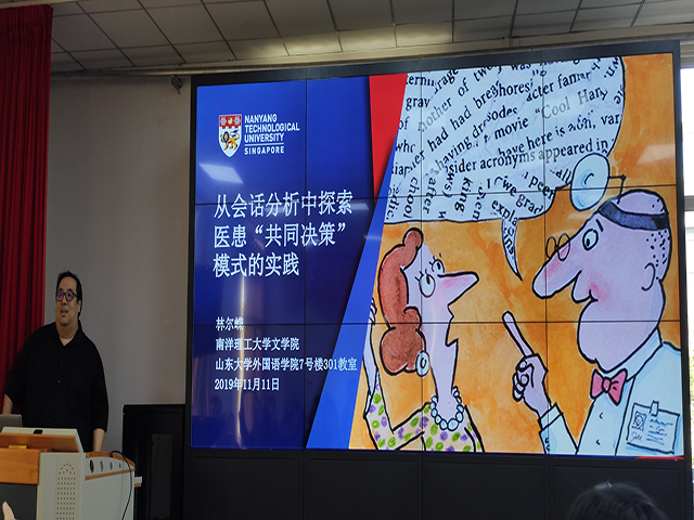 伟德国际1946源于英国