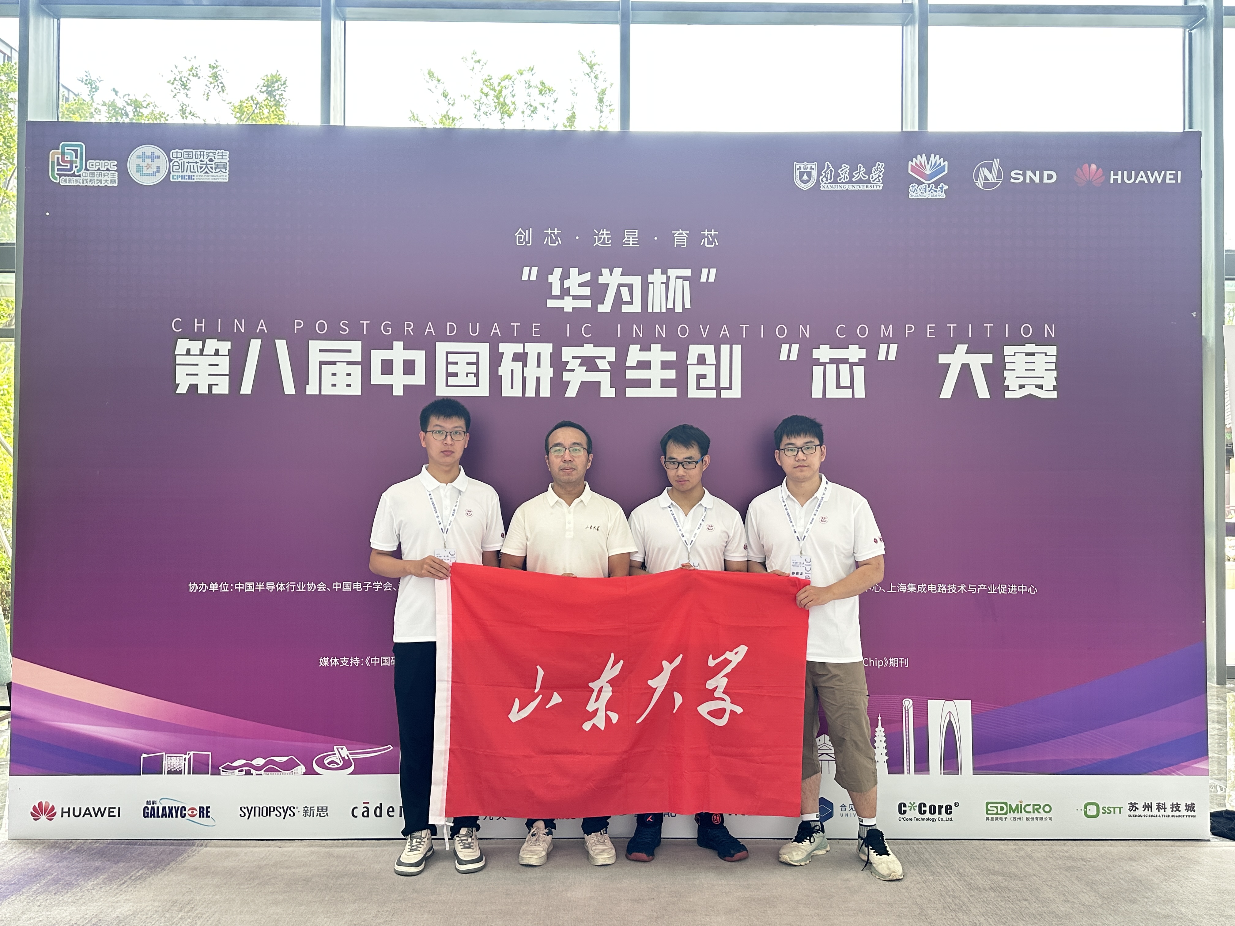 伟德国际1946源于英国