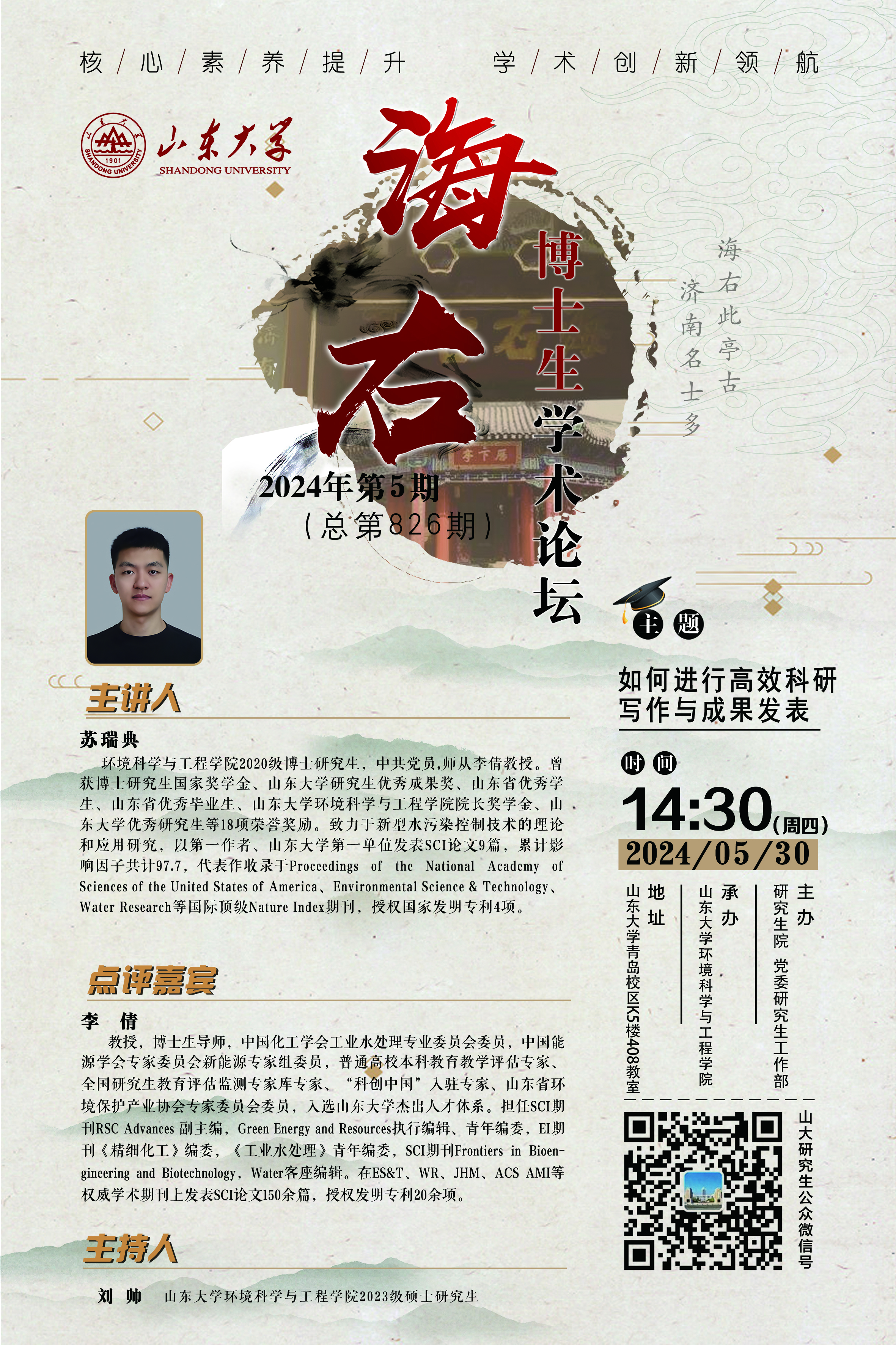 伟德国际1946源于英国
