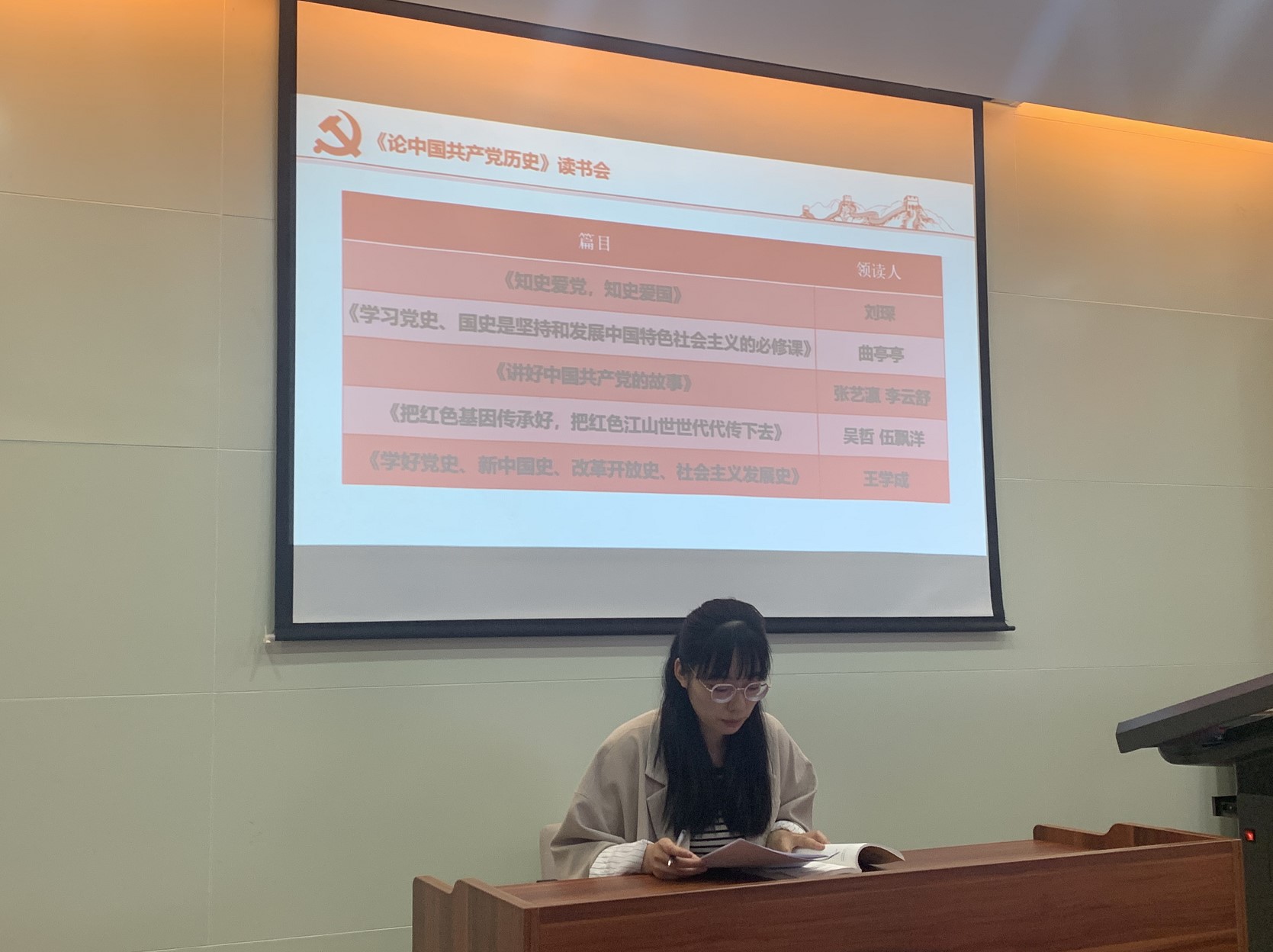 伟德国际1946源于英国