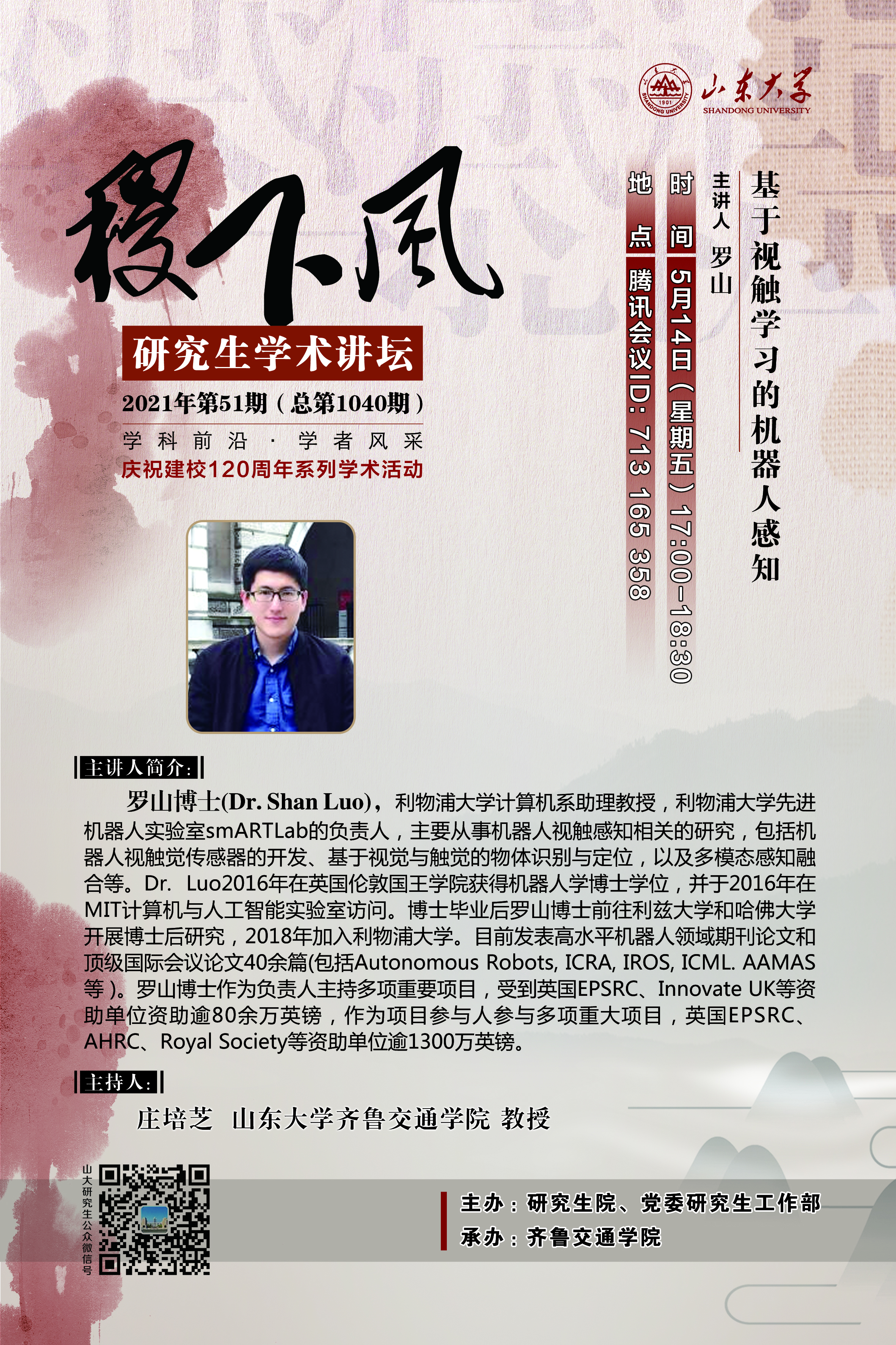 伟德国际1946源于英国