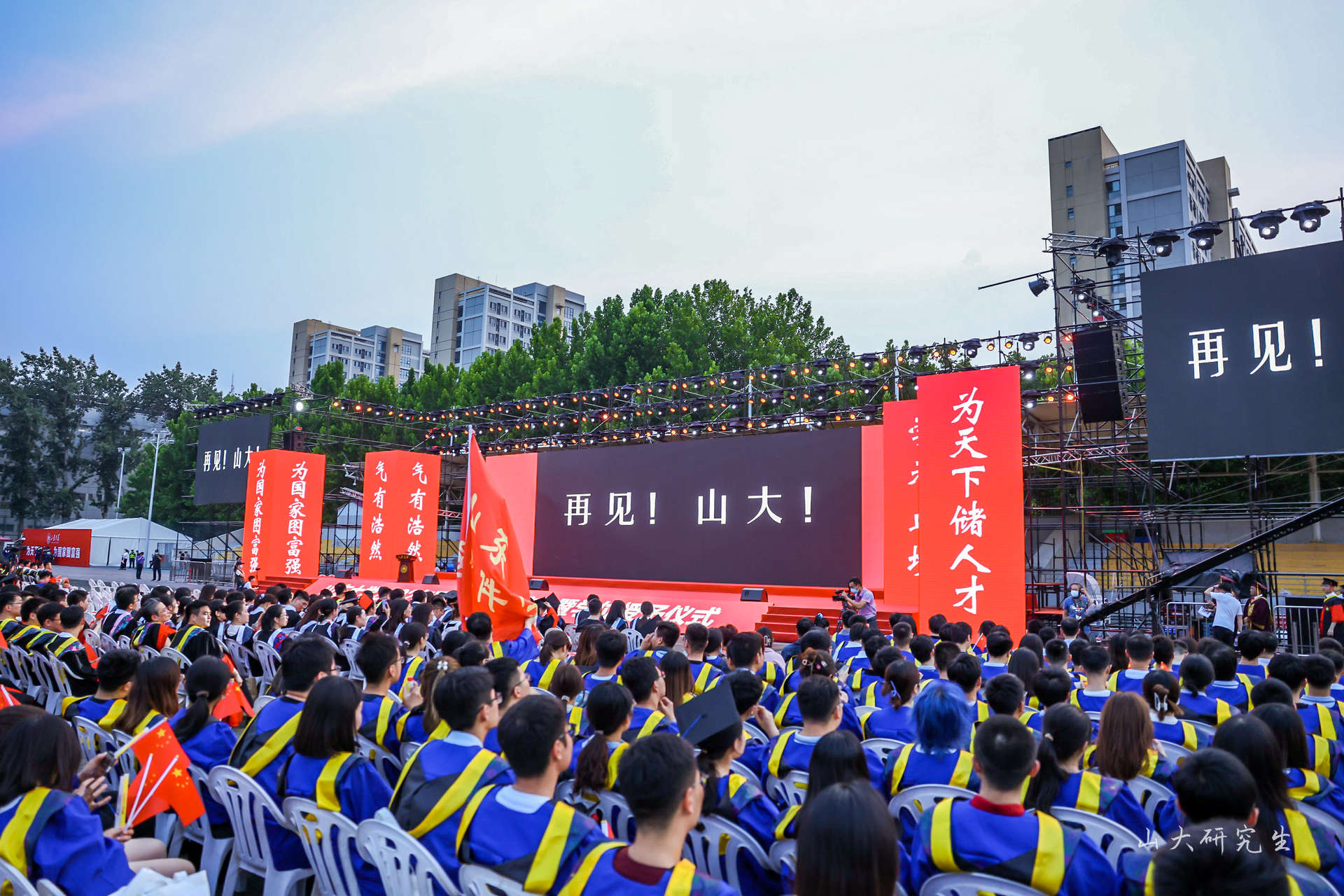 伟德国际1946源于英国