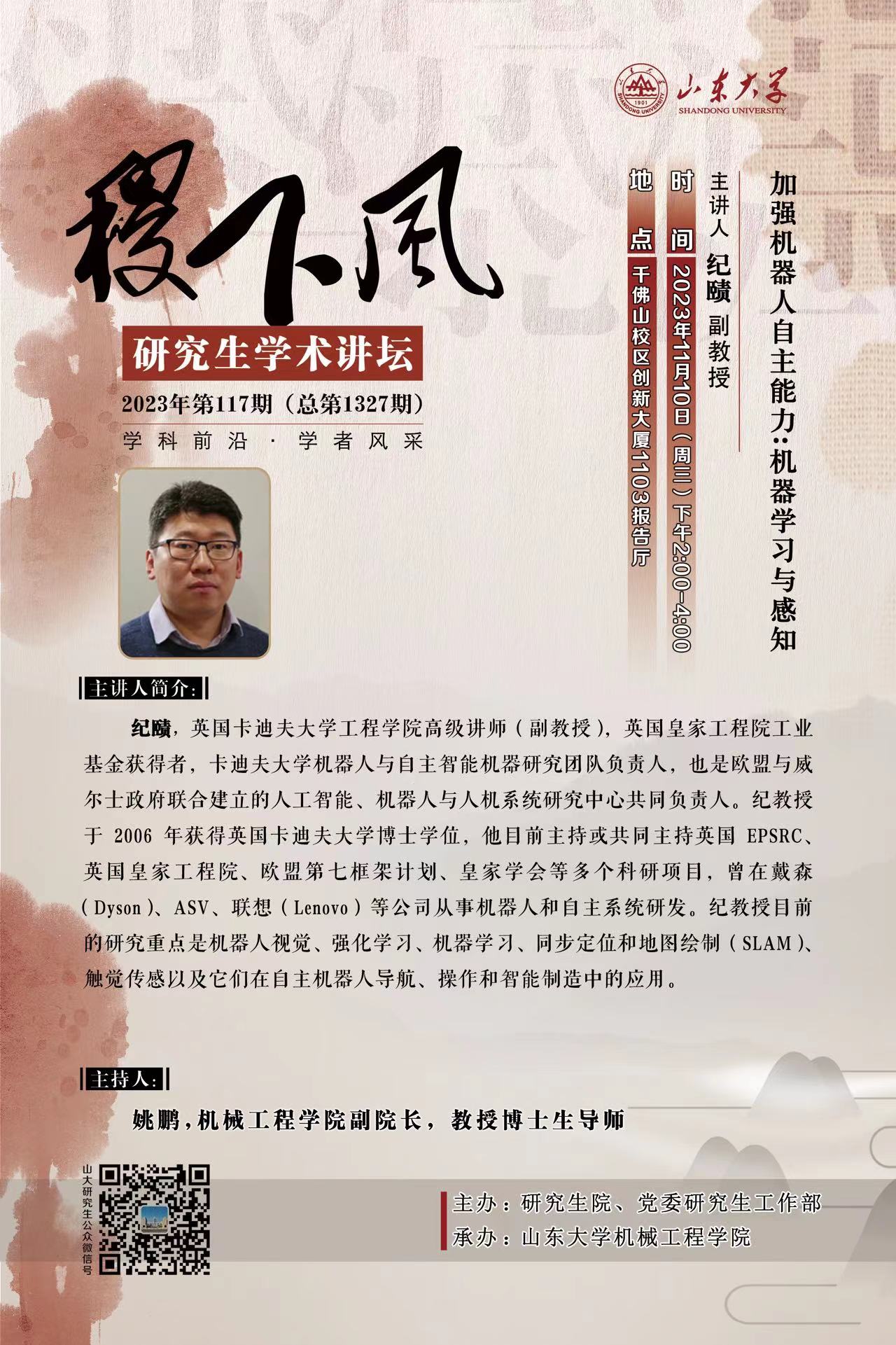 伟德国际1946源于英国