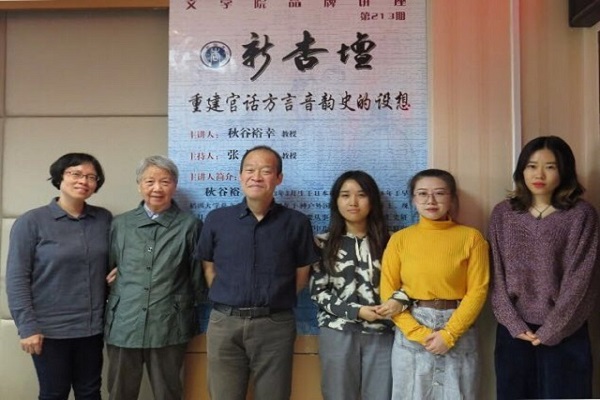 伟德国际1946源于英国