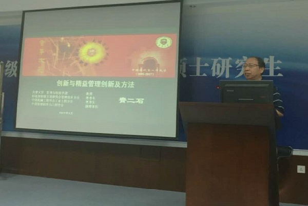 伟德国际1946源于英国